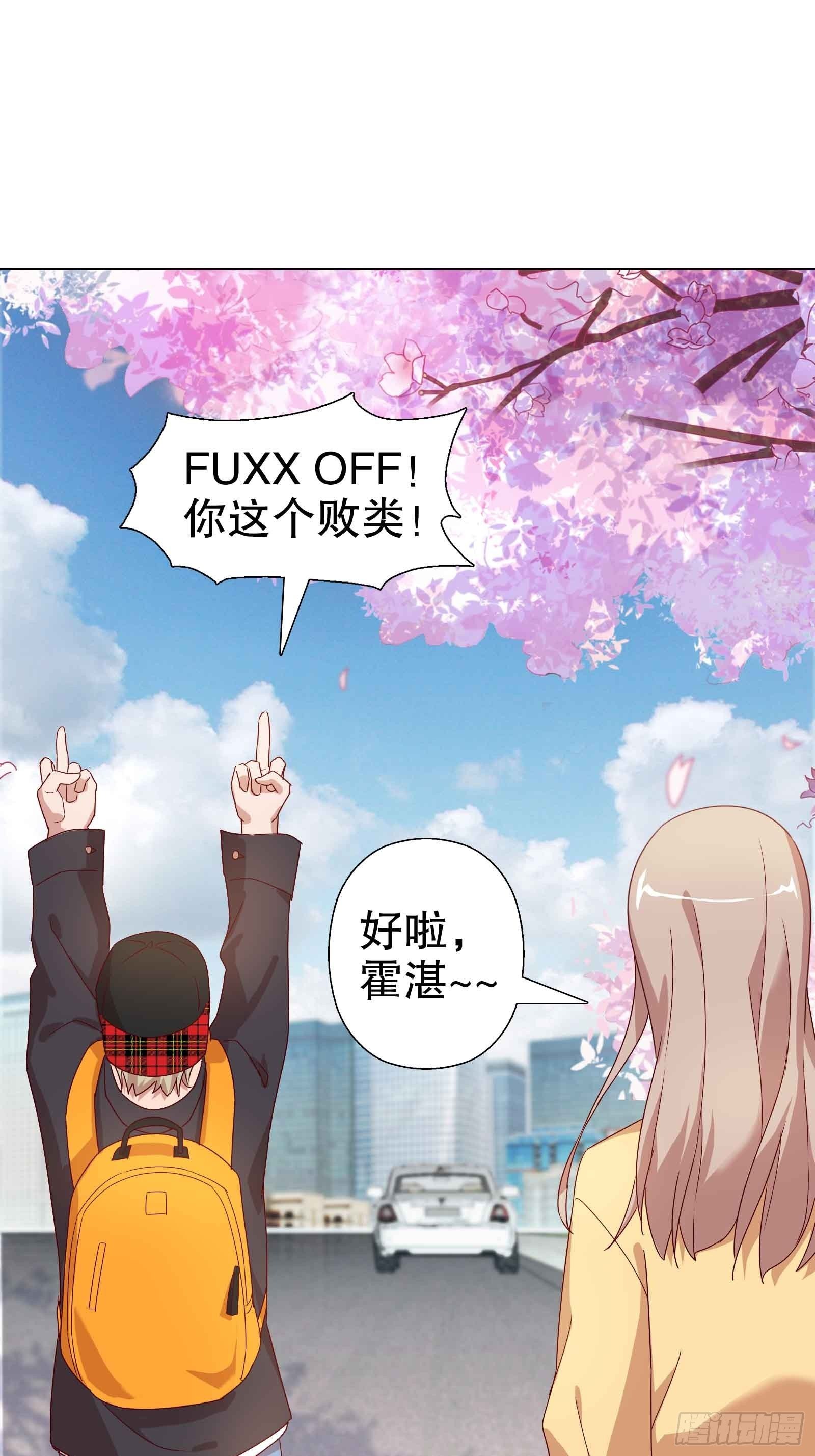 第五十五集(1/2)-第56话