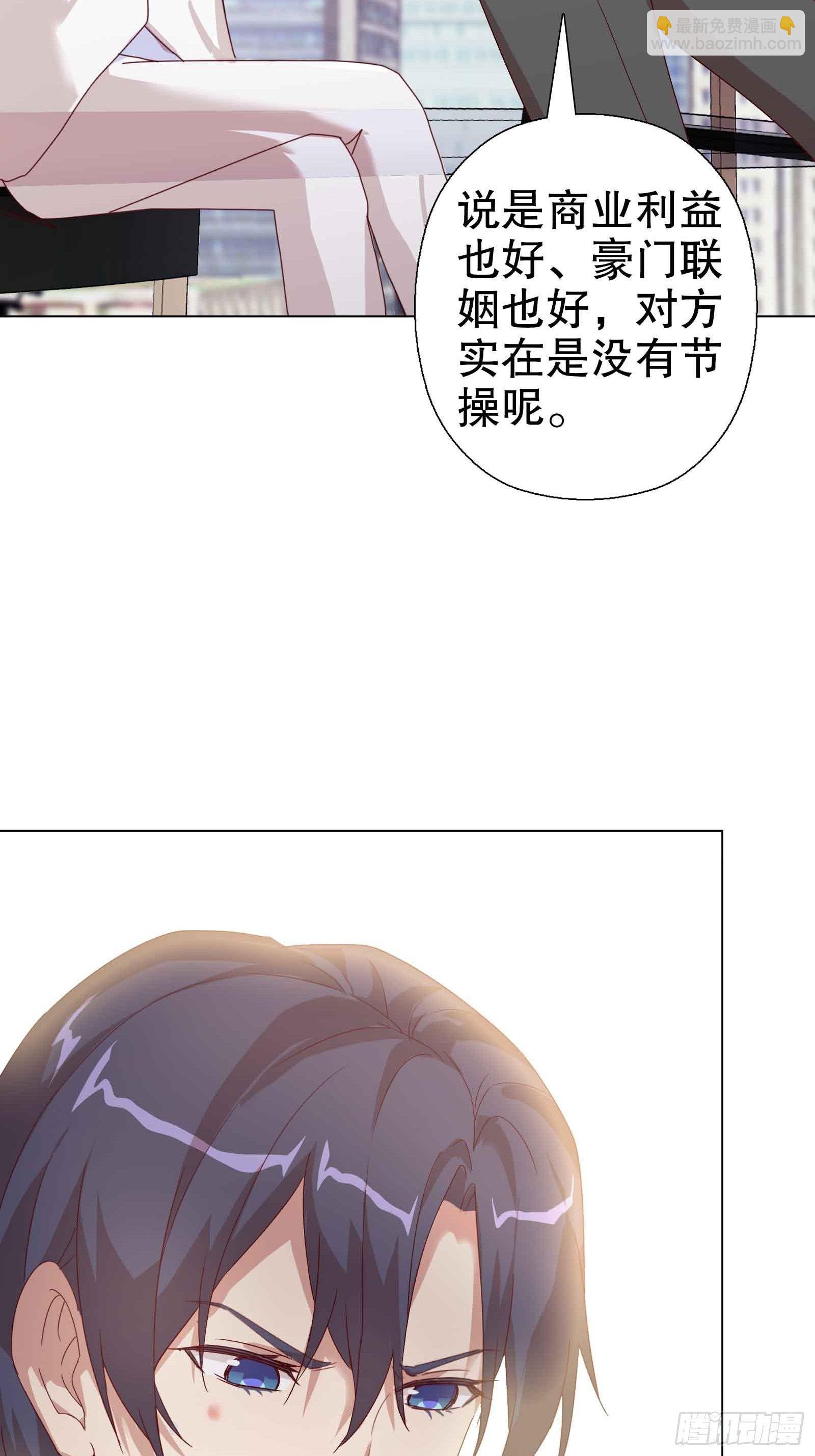 第五十五集(1/2)-第56话