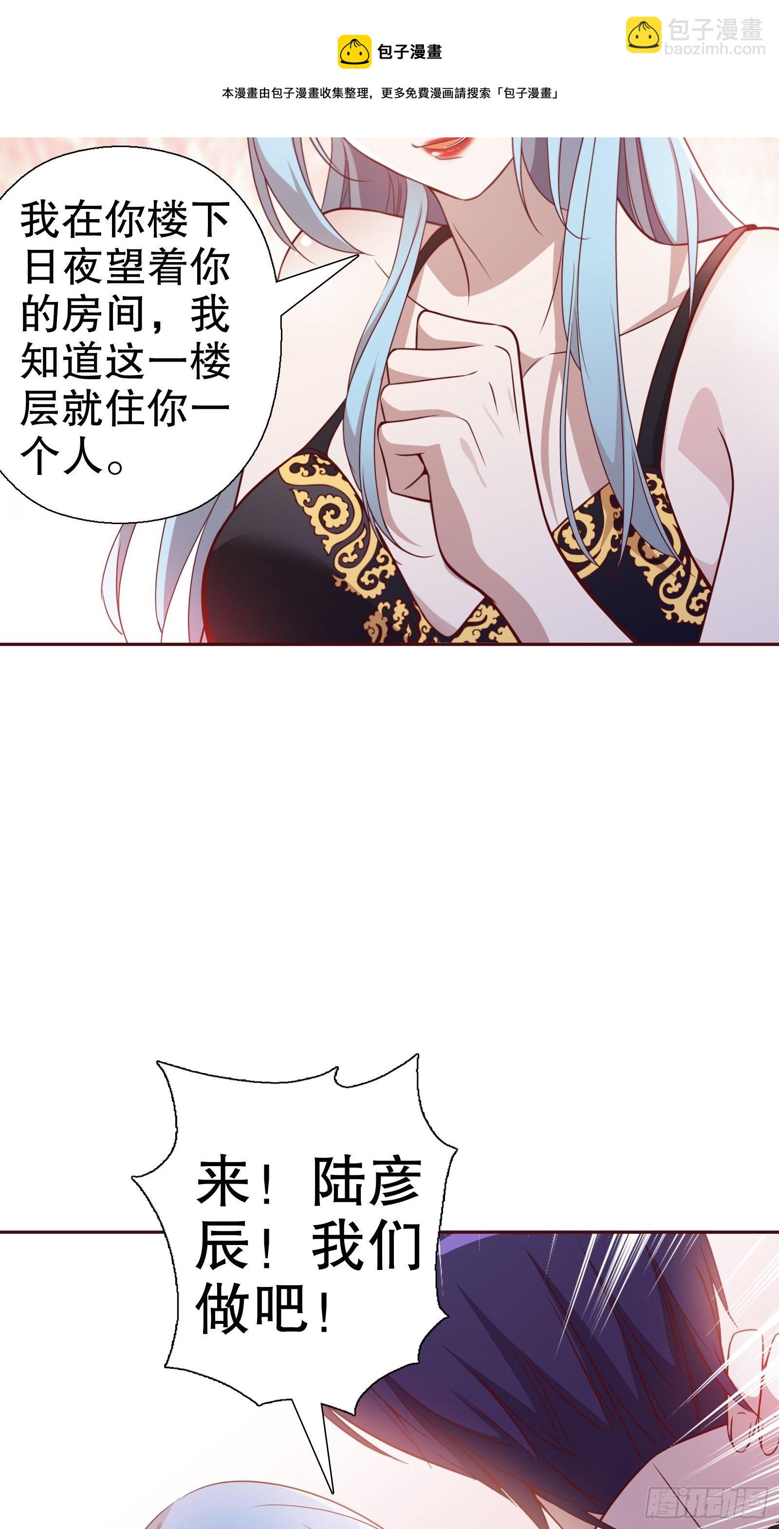 第五十七集(1/2)-第58话