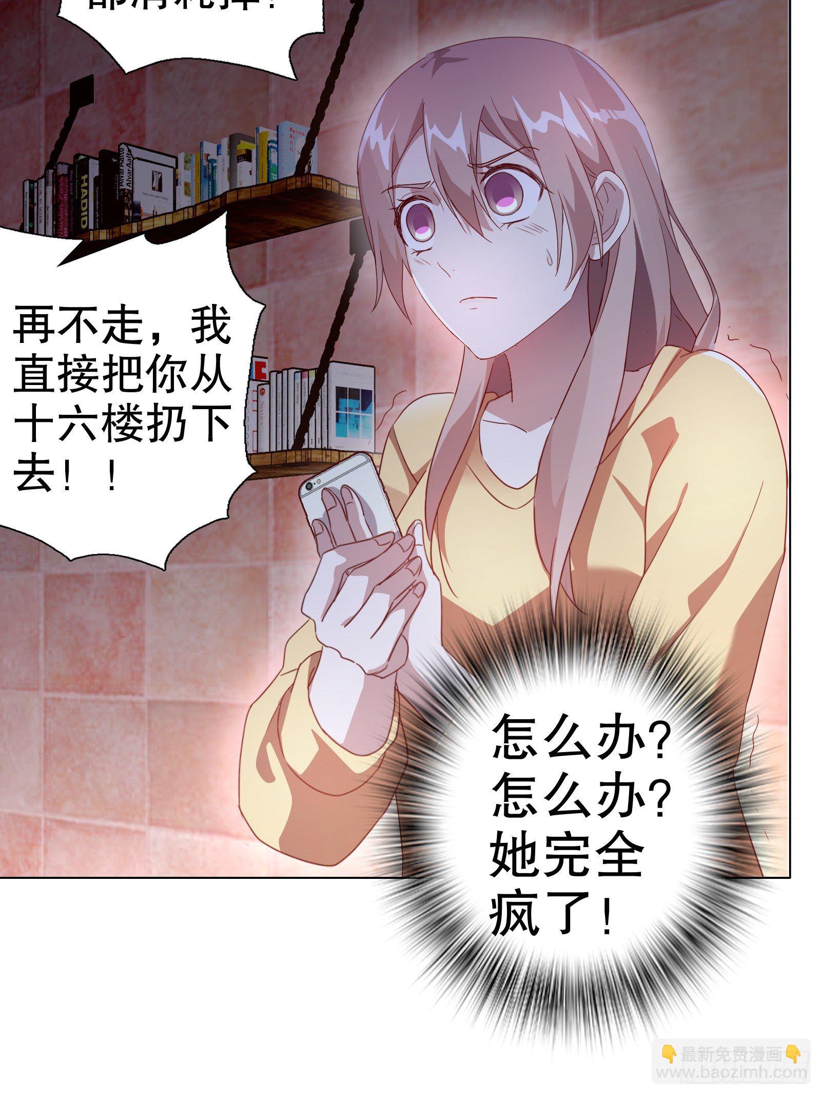 第五十七集(1/2)-第58话