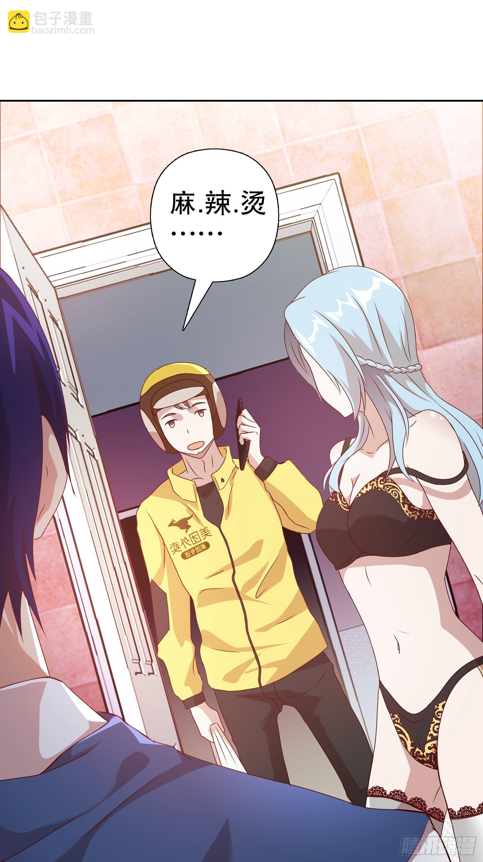 第五十七集(1/2)-第58话