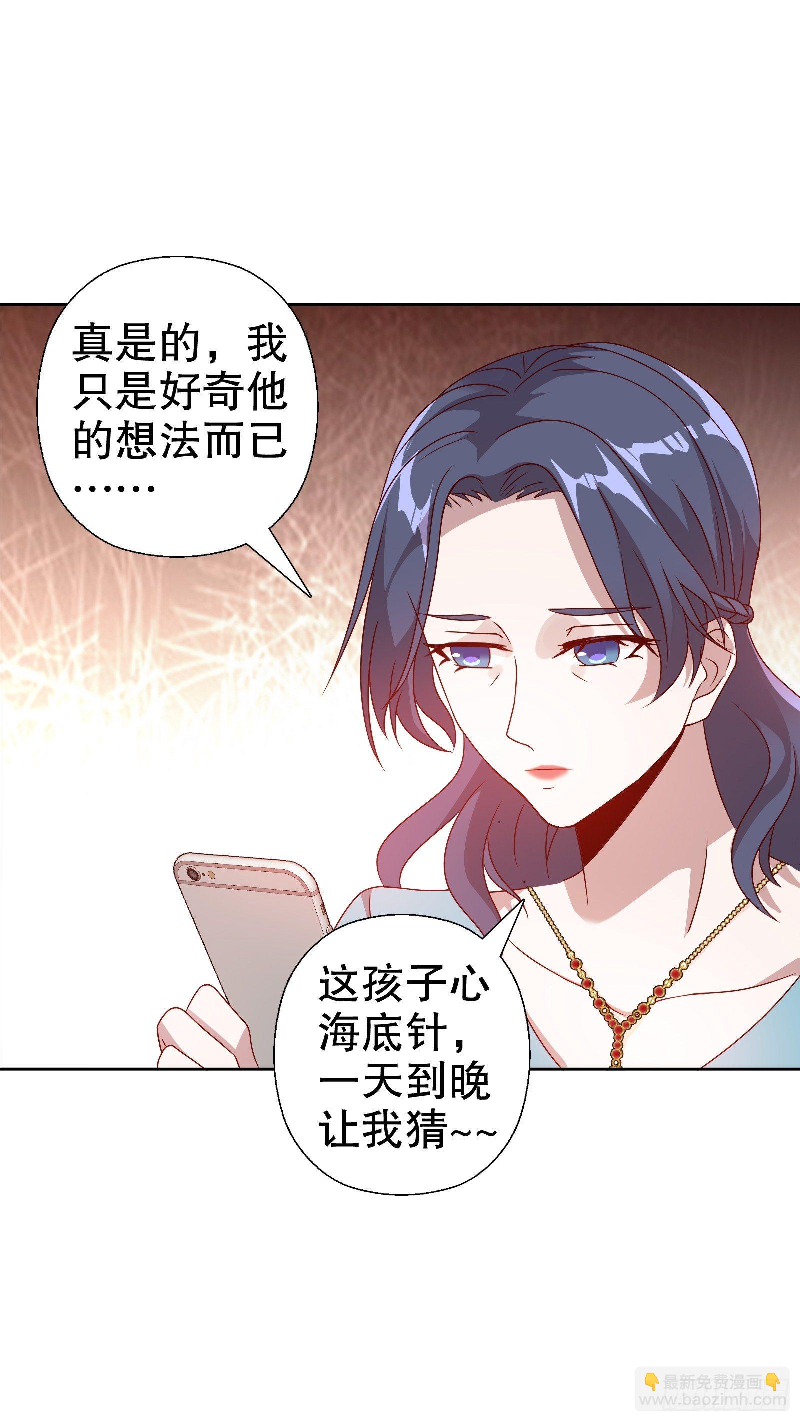 第五十九集(1/2)-第60话