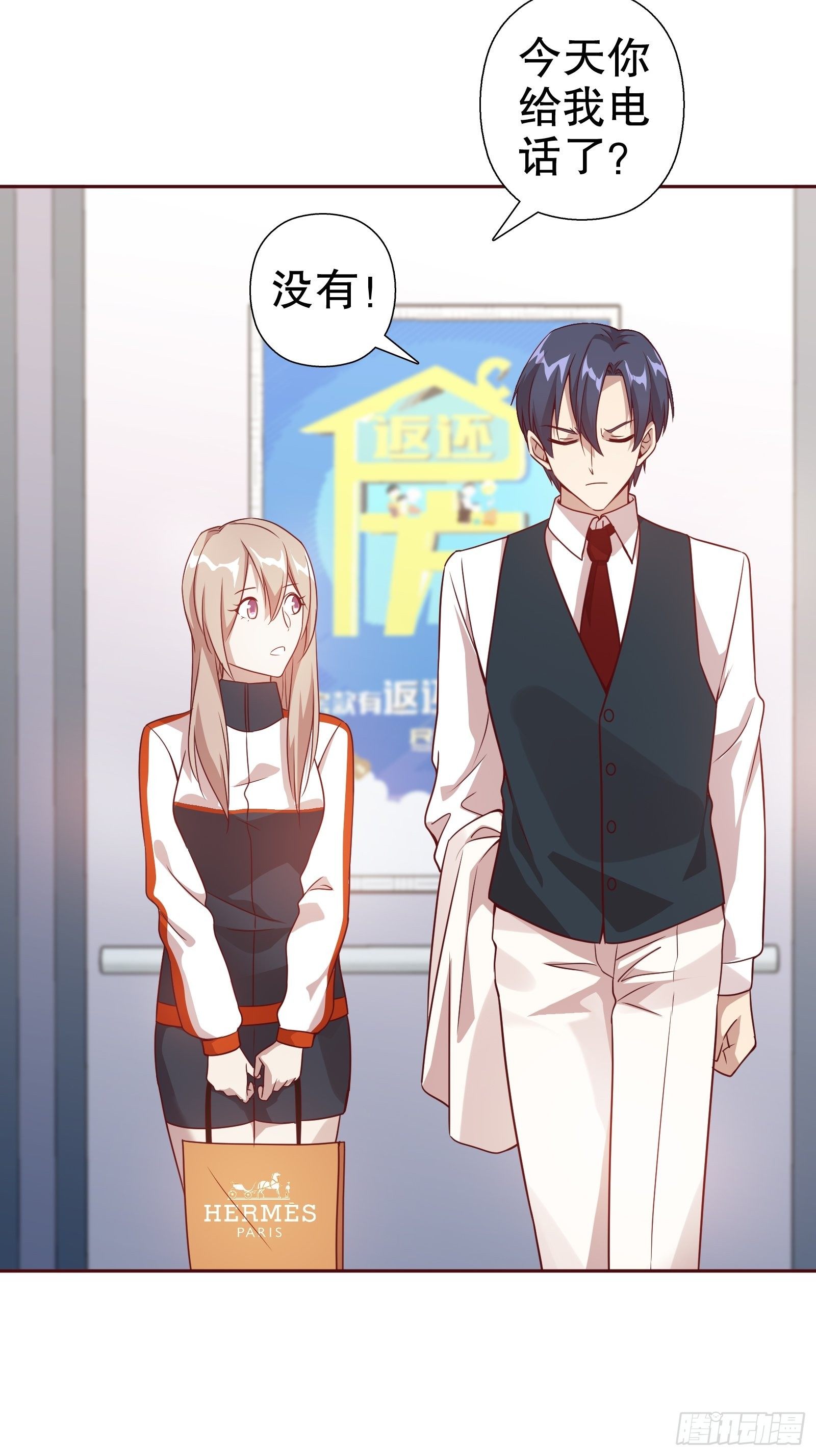 第五十九集(1/2)-第60话