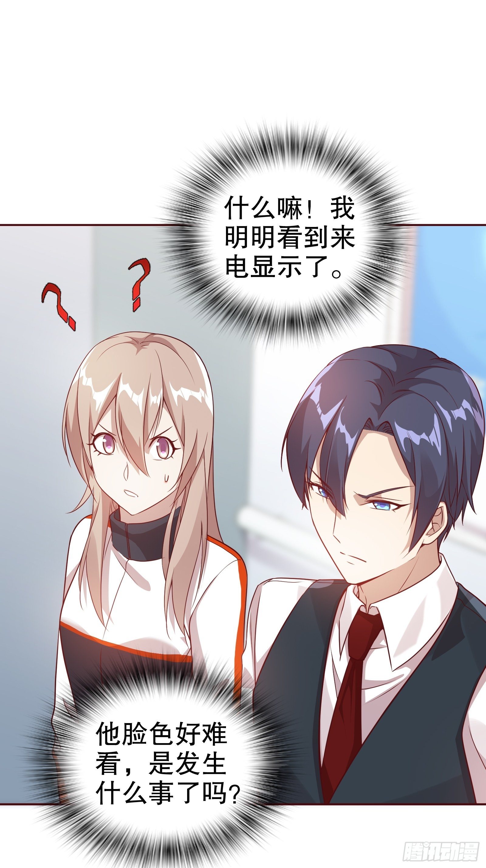 第五十九集(1/2)-第60话