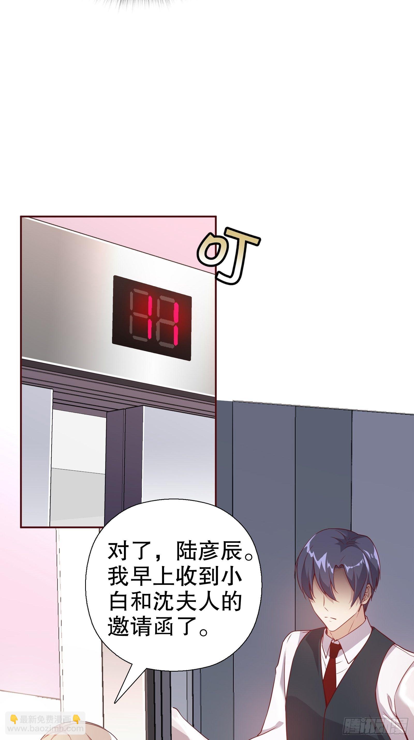 第五十九集(1/2)-第60话