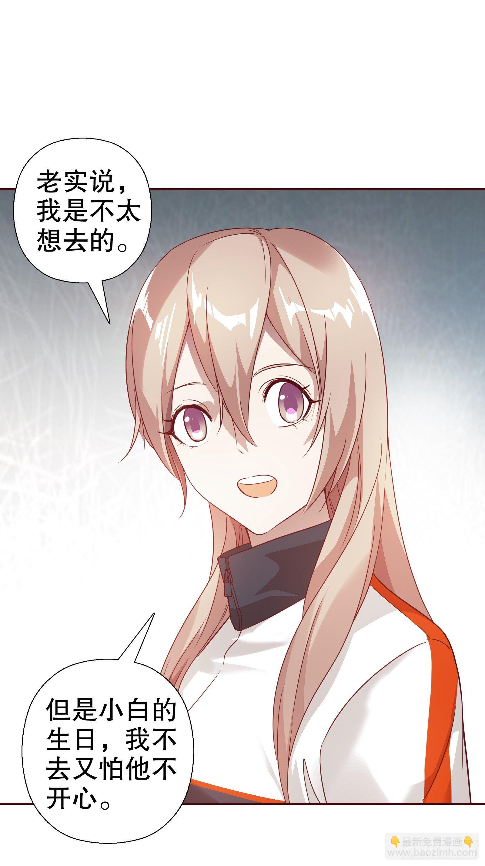 第五十九集(1/2)-第60话