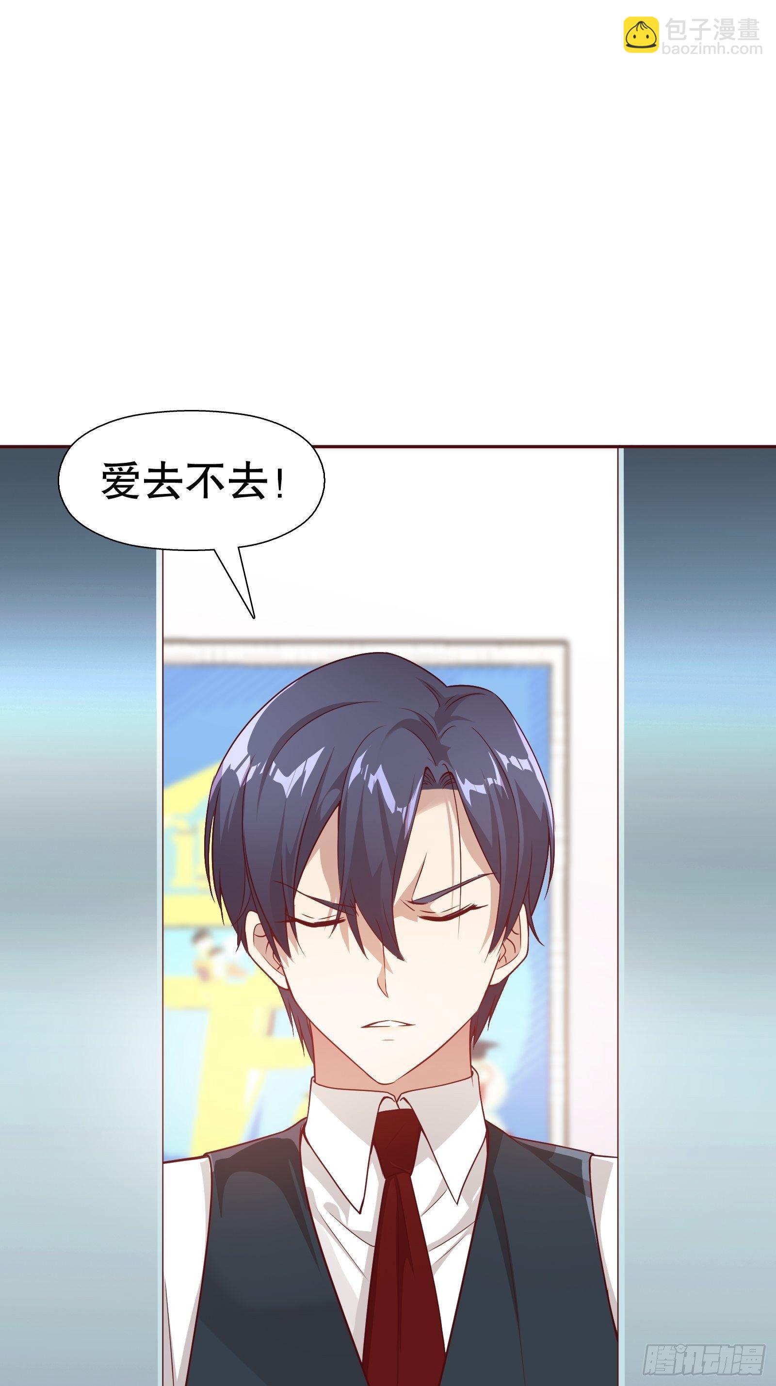 第五十九集(1/2)-第60话