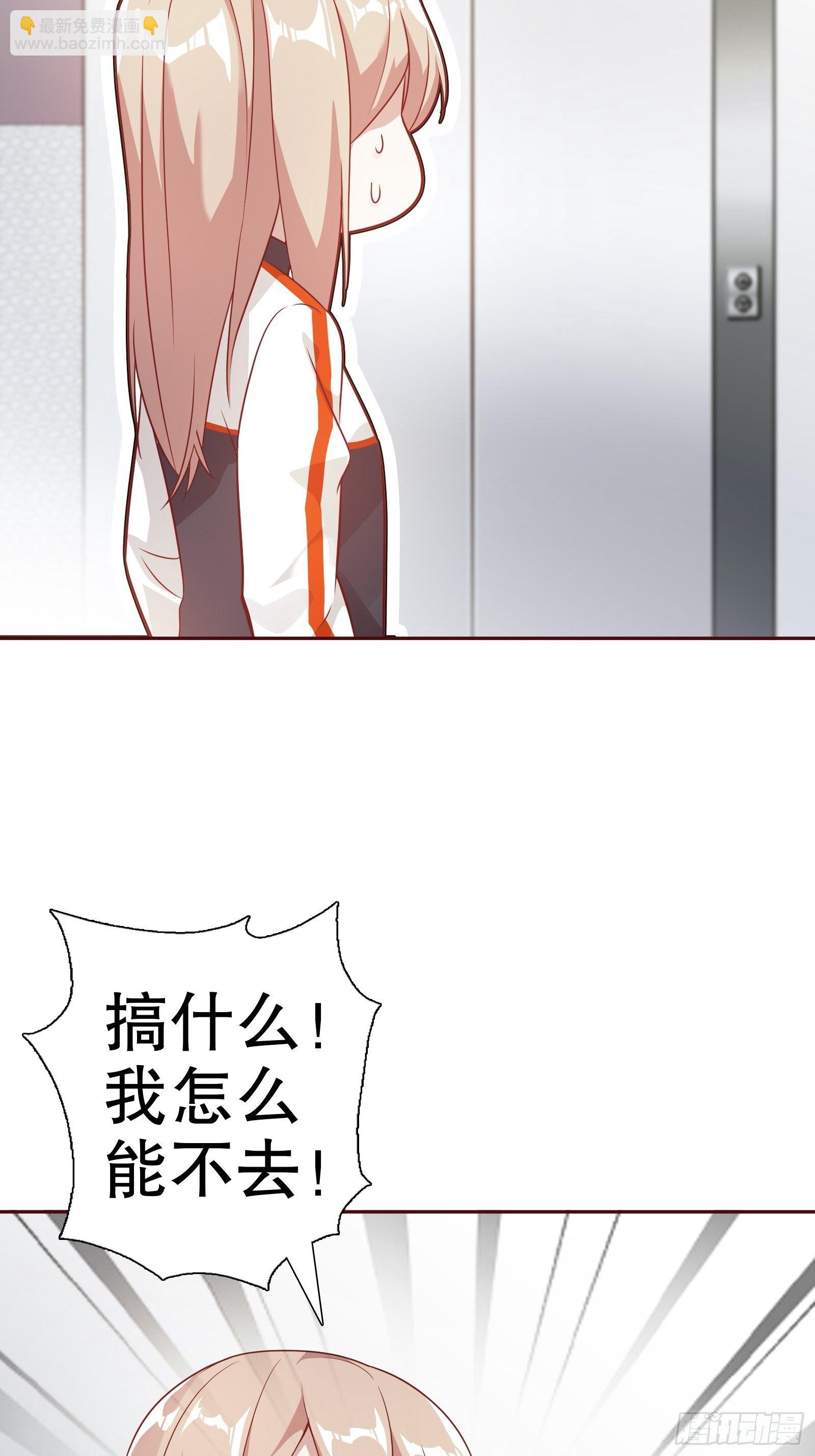 第五十九集(1/2)-第60话