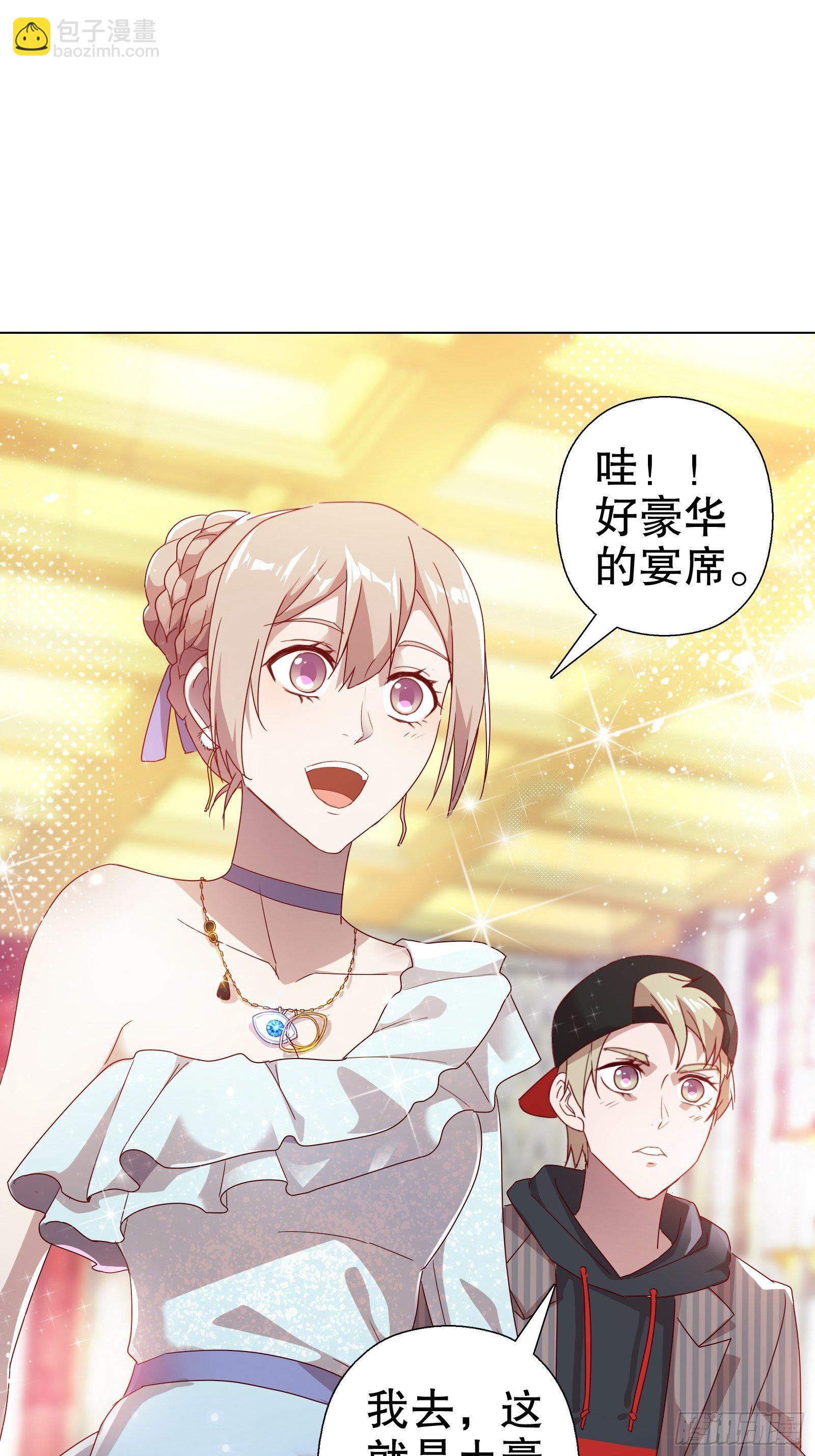 第五十九集(1/2)-第60话