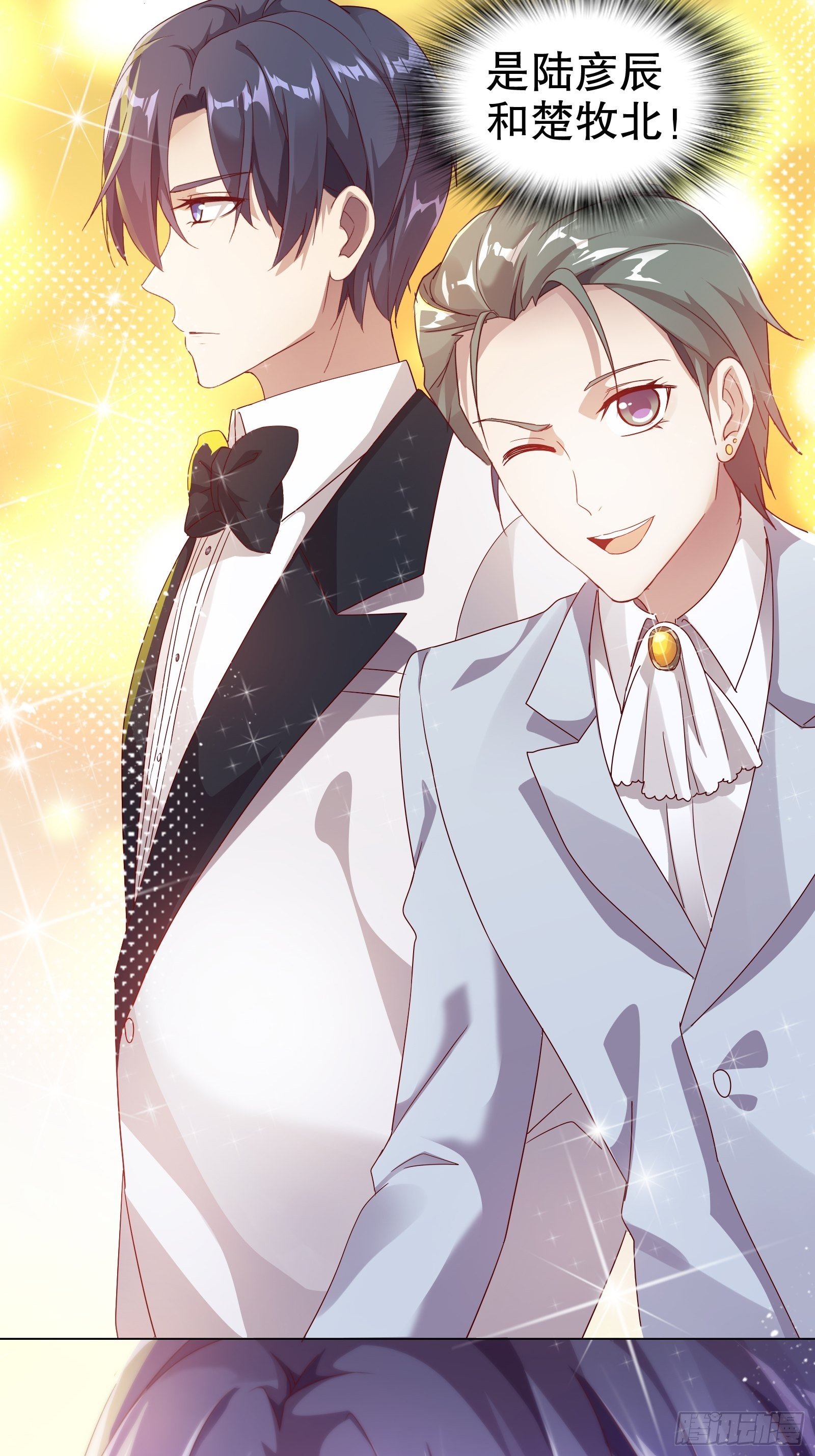 第五十九集(1/2)-第60话