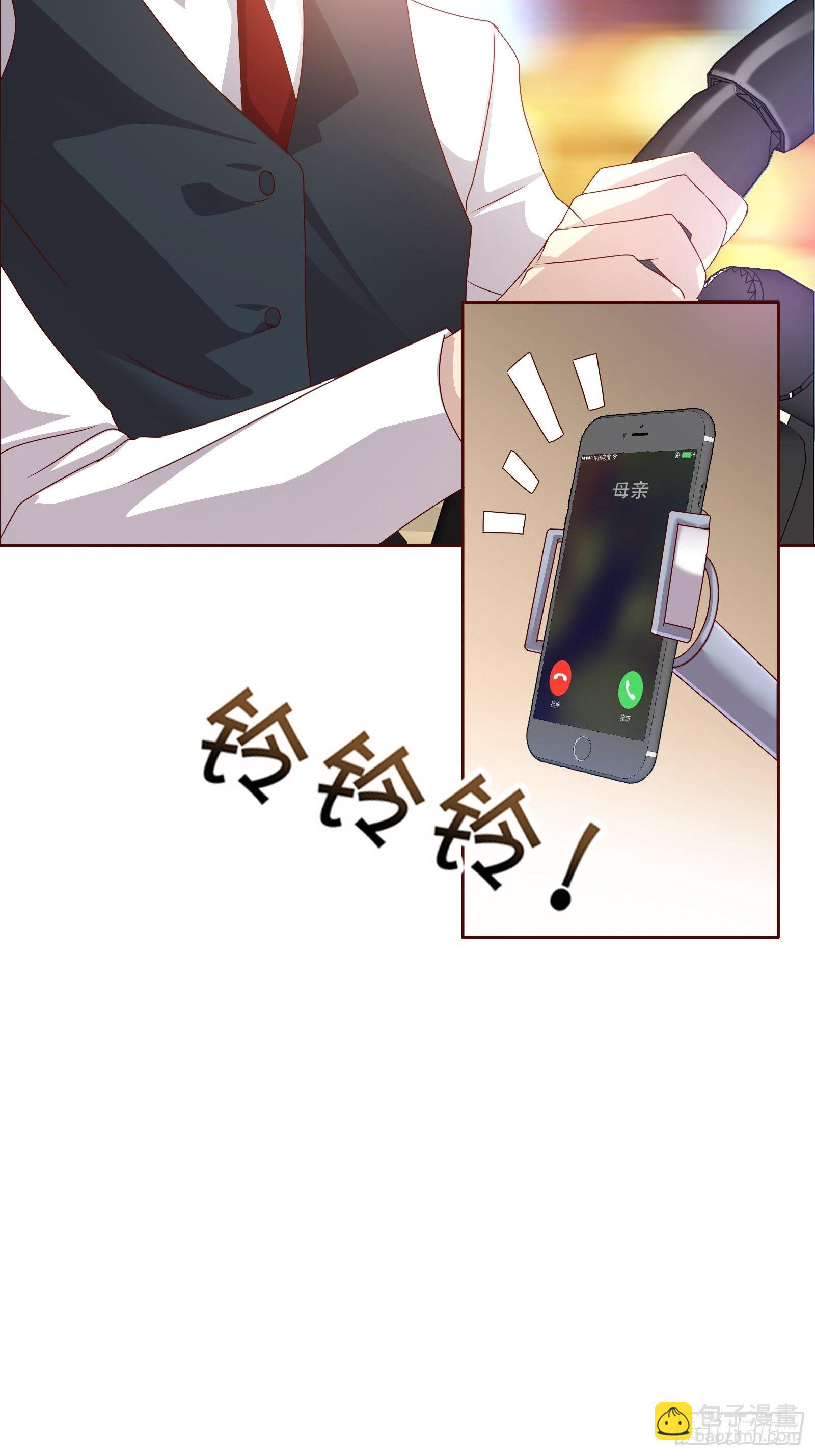 第五十九集(1/2)-第60话