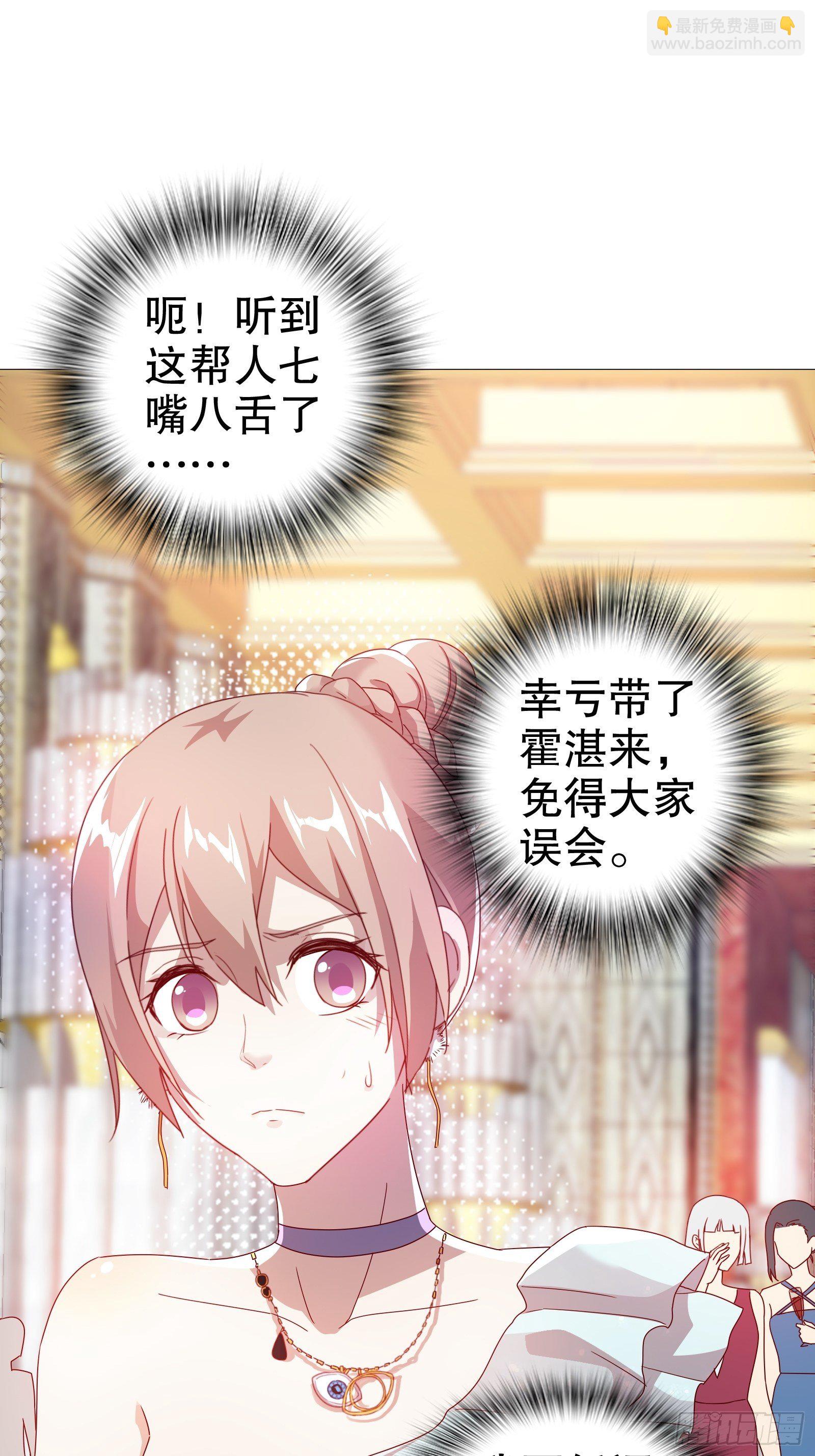 第五十九集(1/2)-第60话