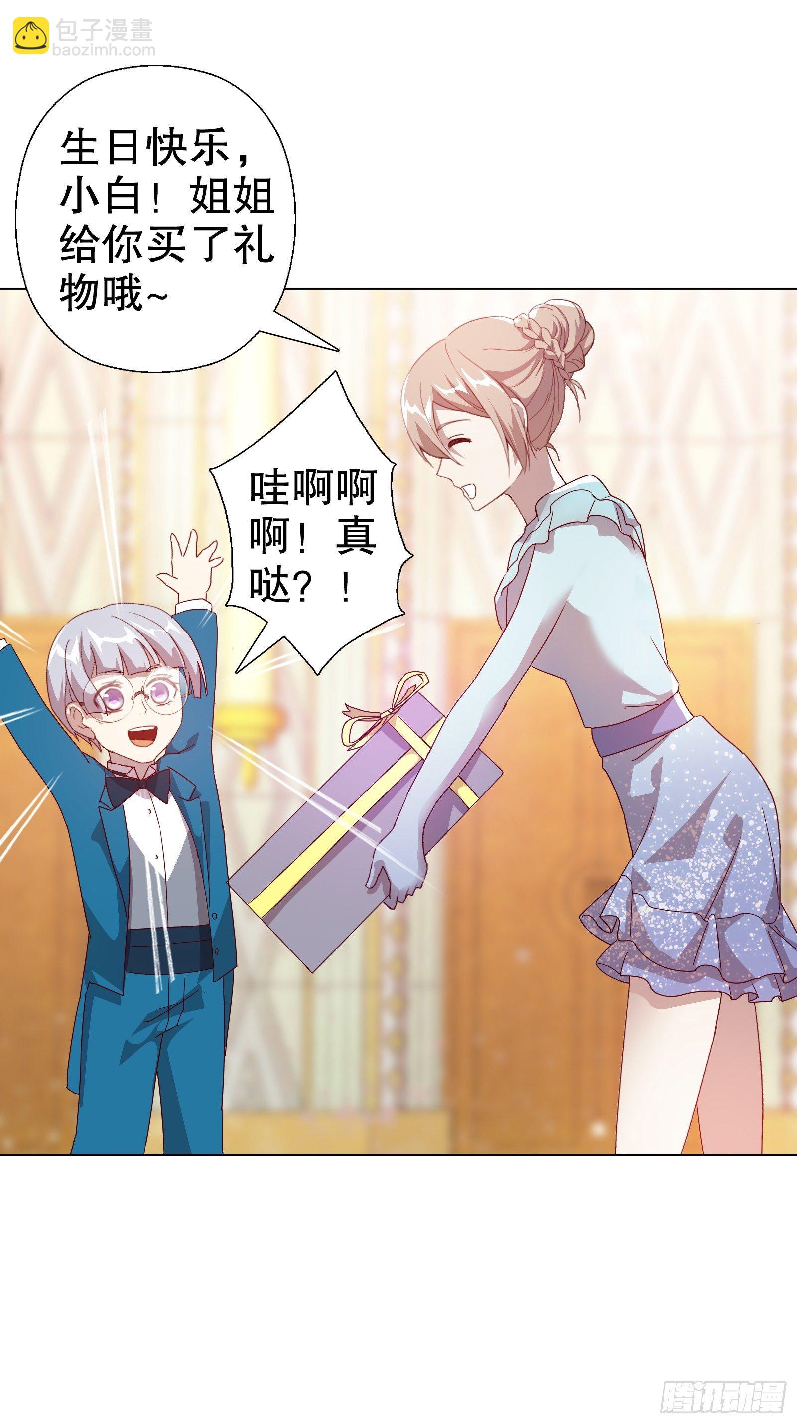 第五十九集(1/2)-第60话