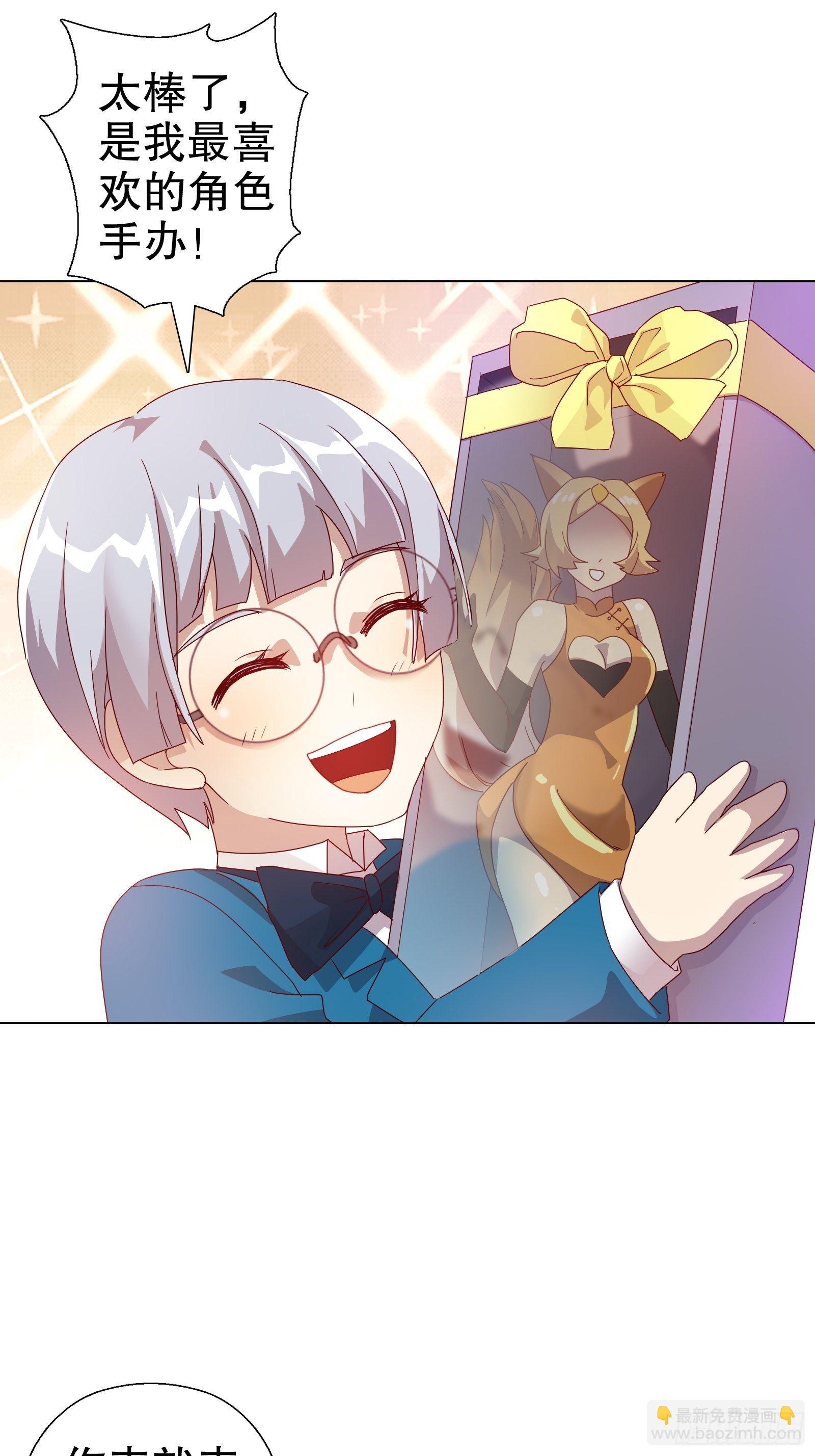 第五十九集(1/2)-第60话