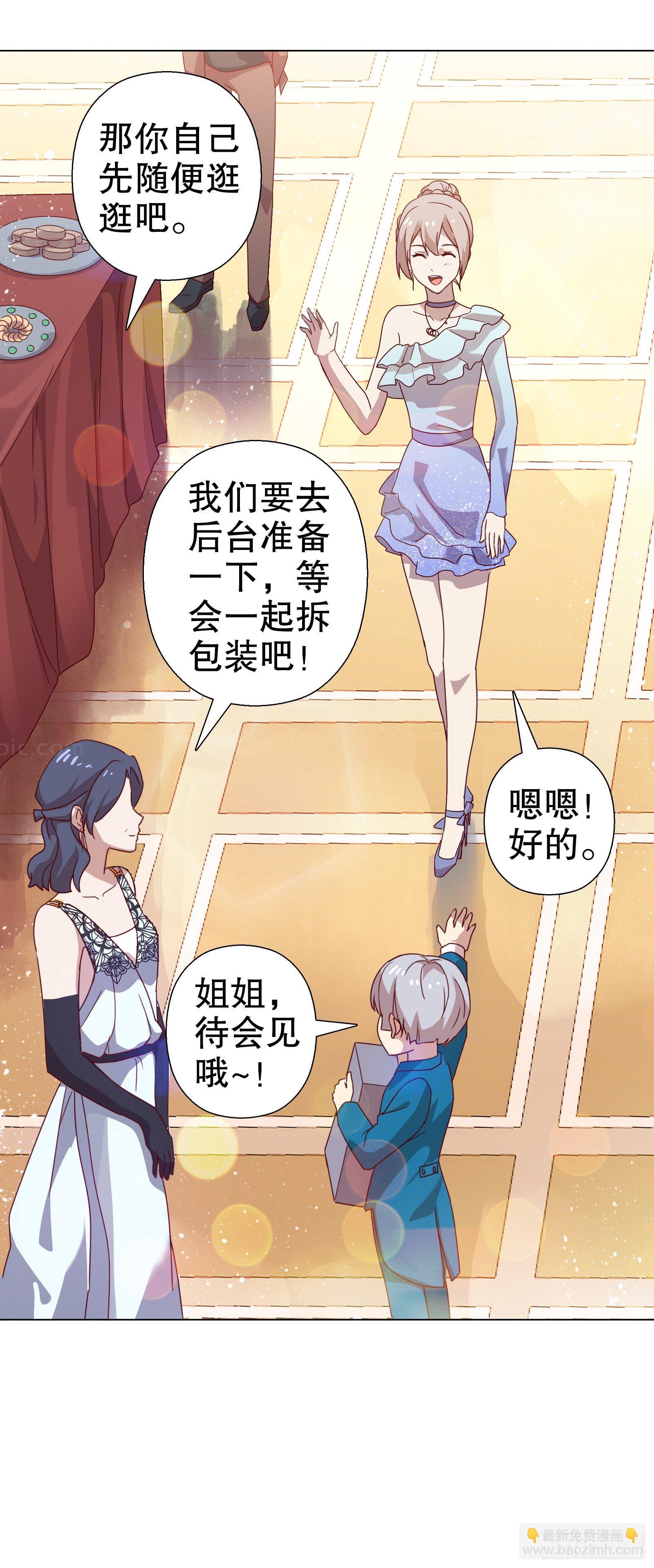 第五十九集(1/2)-第60话