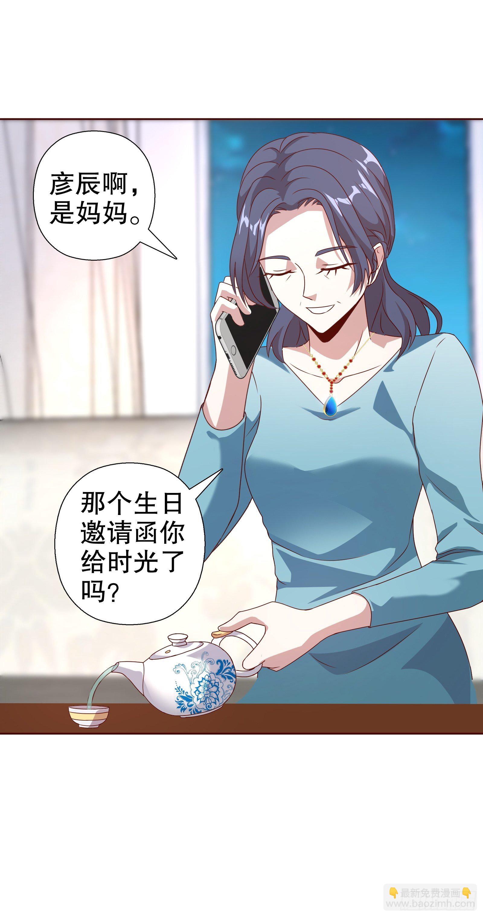 第五十九集(1/2)-第60话