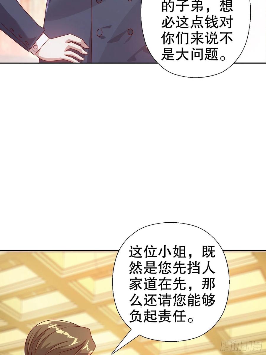 第六十一集-第62话