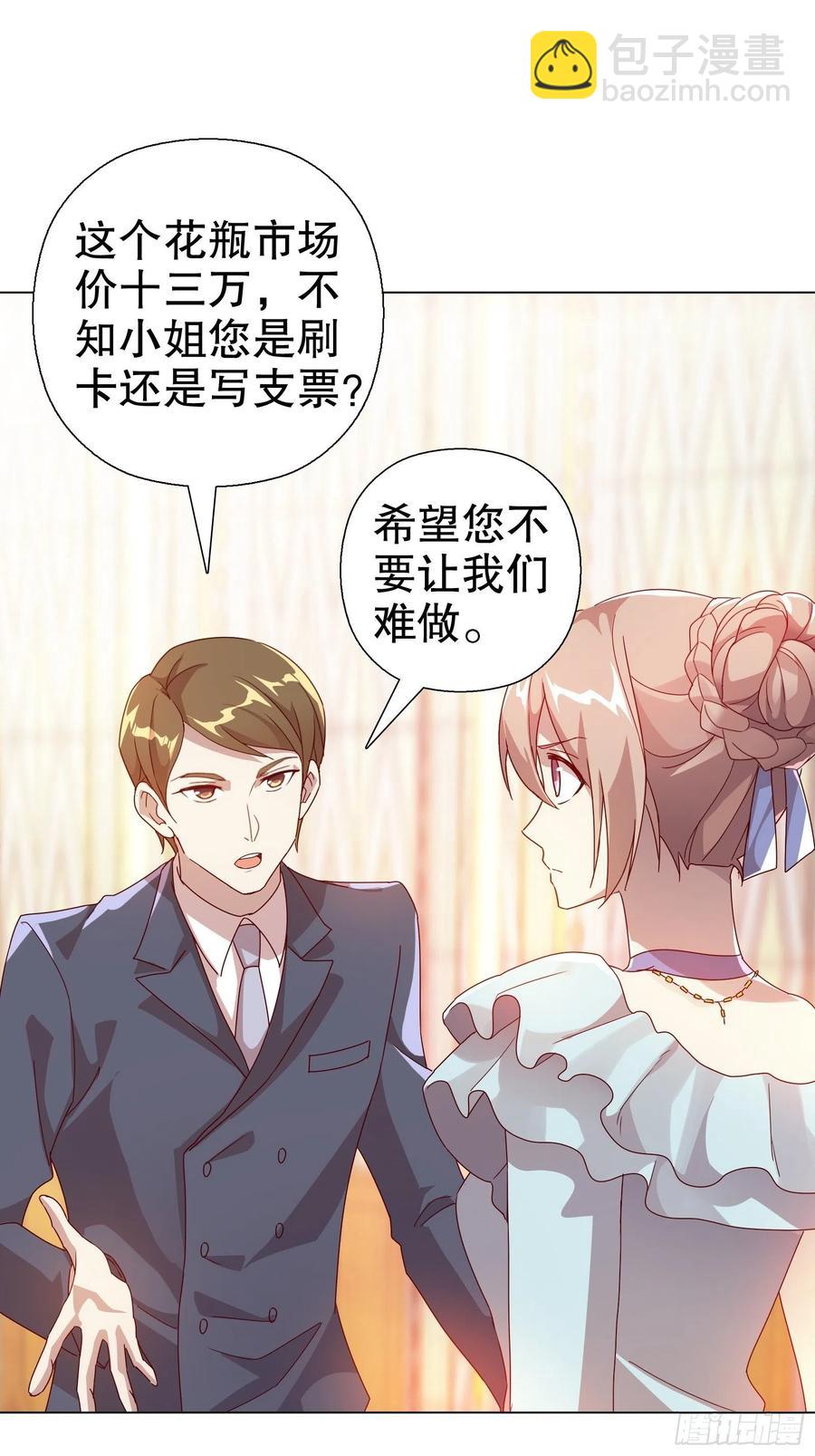 第六十一集-第62话