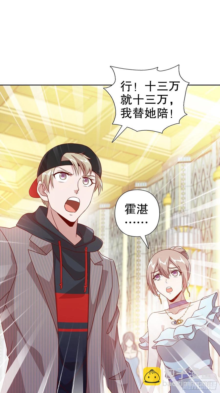 第六十一集-第62话