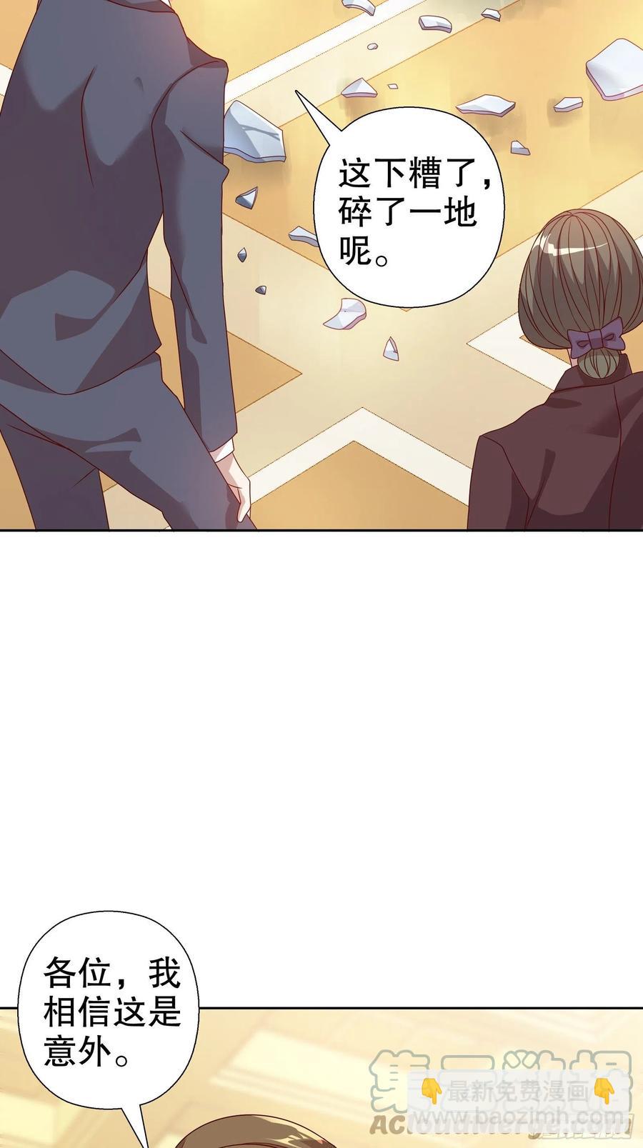 第六十一集-第62话