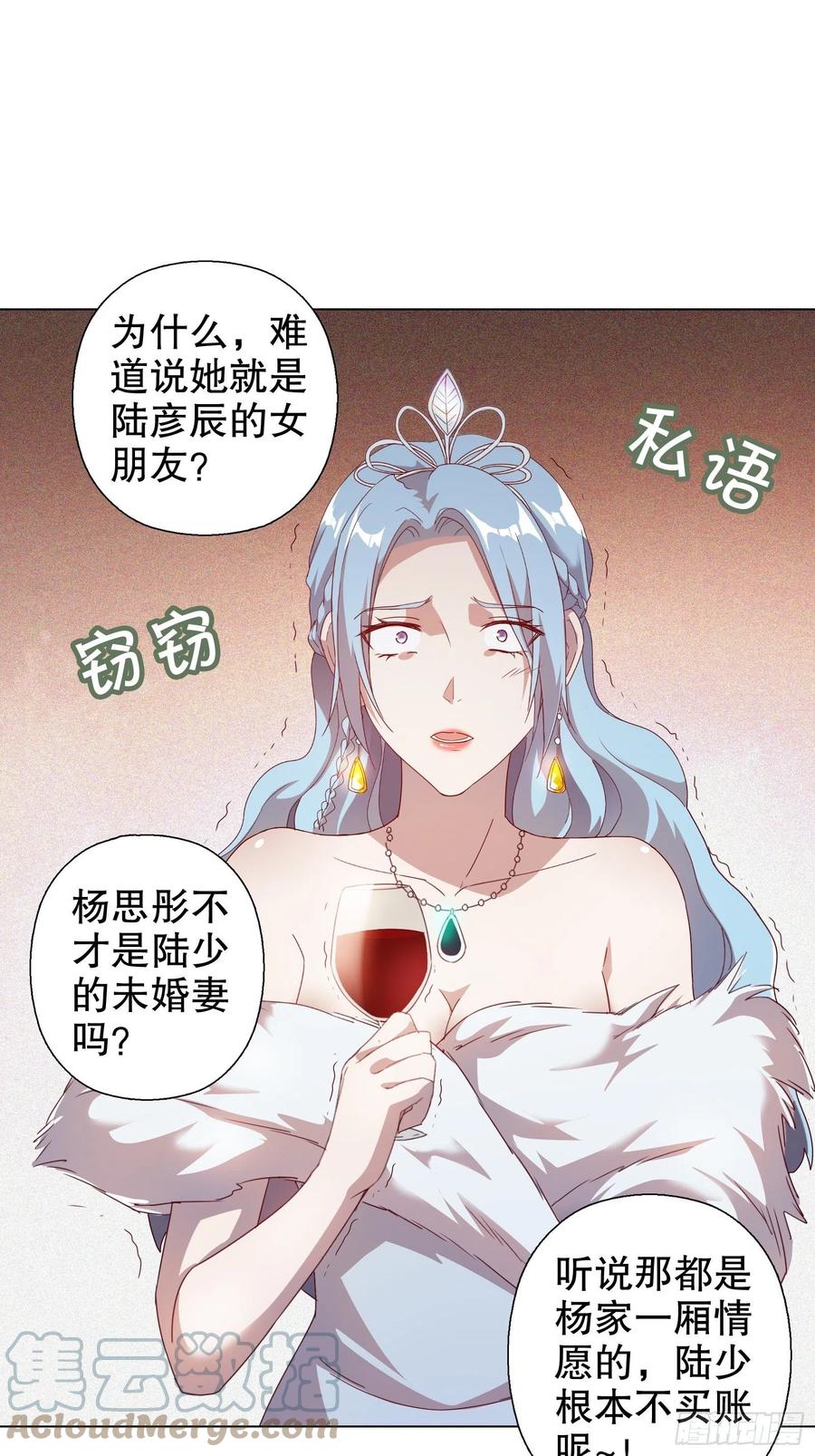 第六十一集-第62话