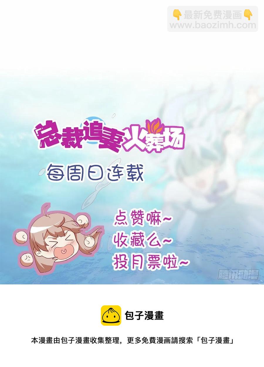 第六十一集-第62话