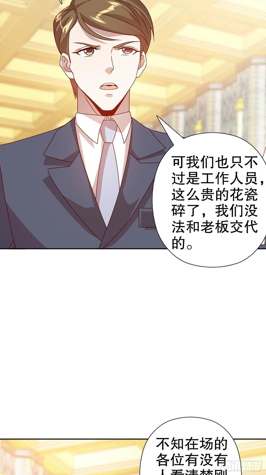 第六十一集-第62话