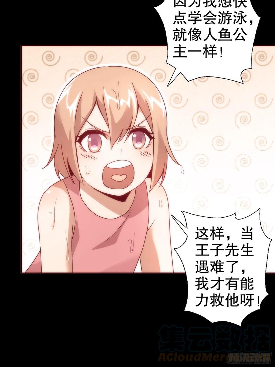 第六十三集(1/2)-第64话