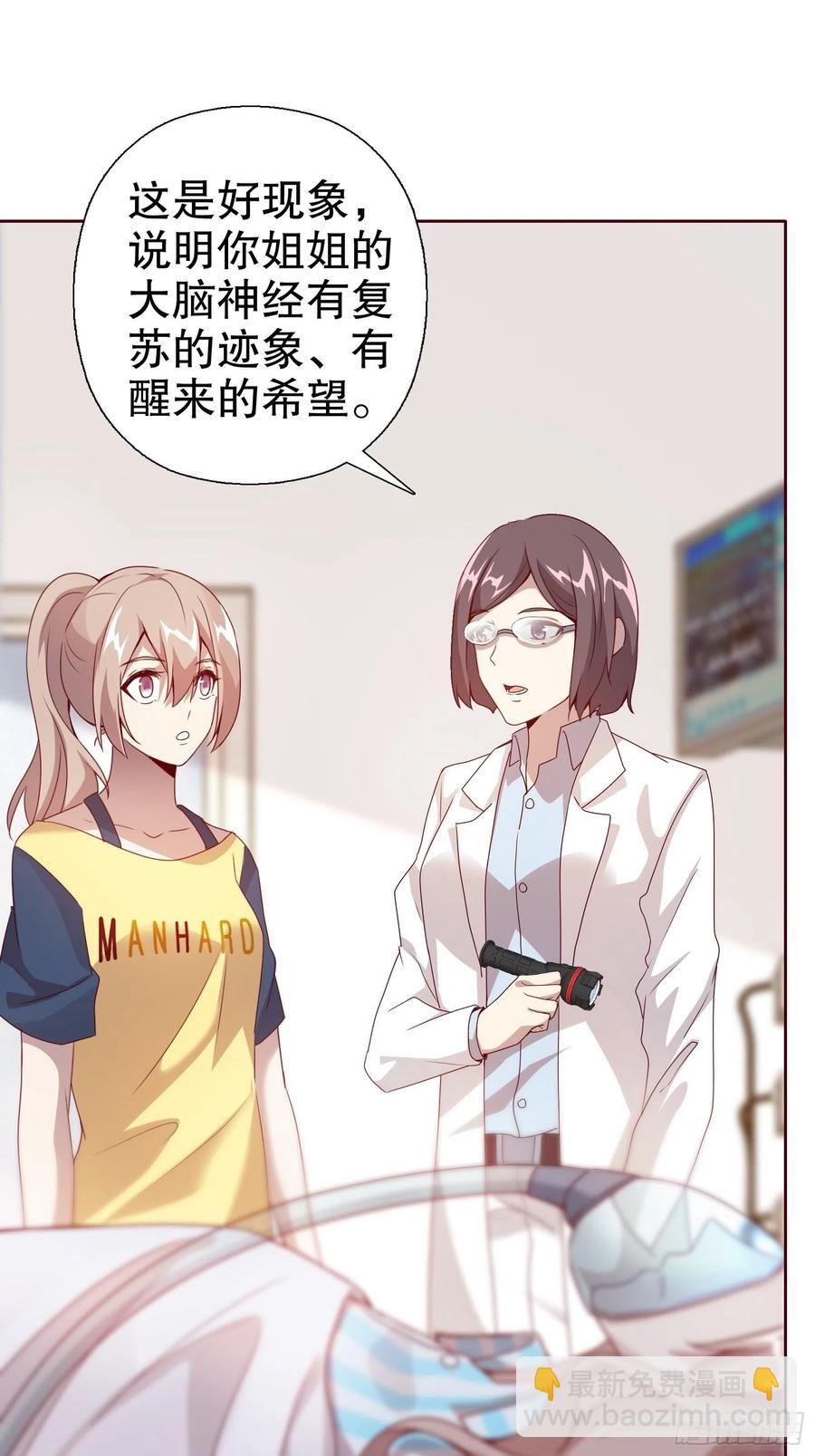 第六十三集(1/2)-第64话