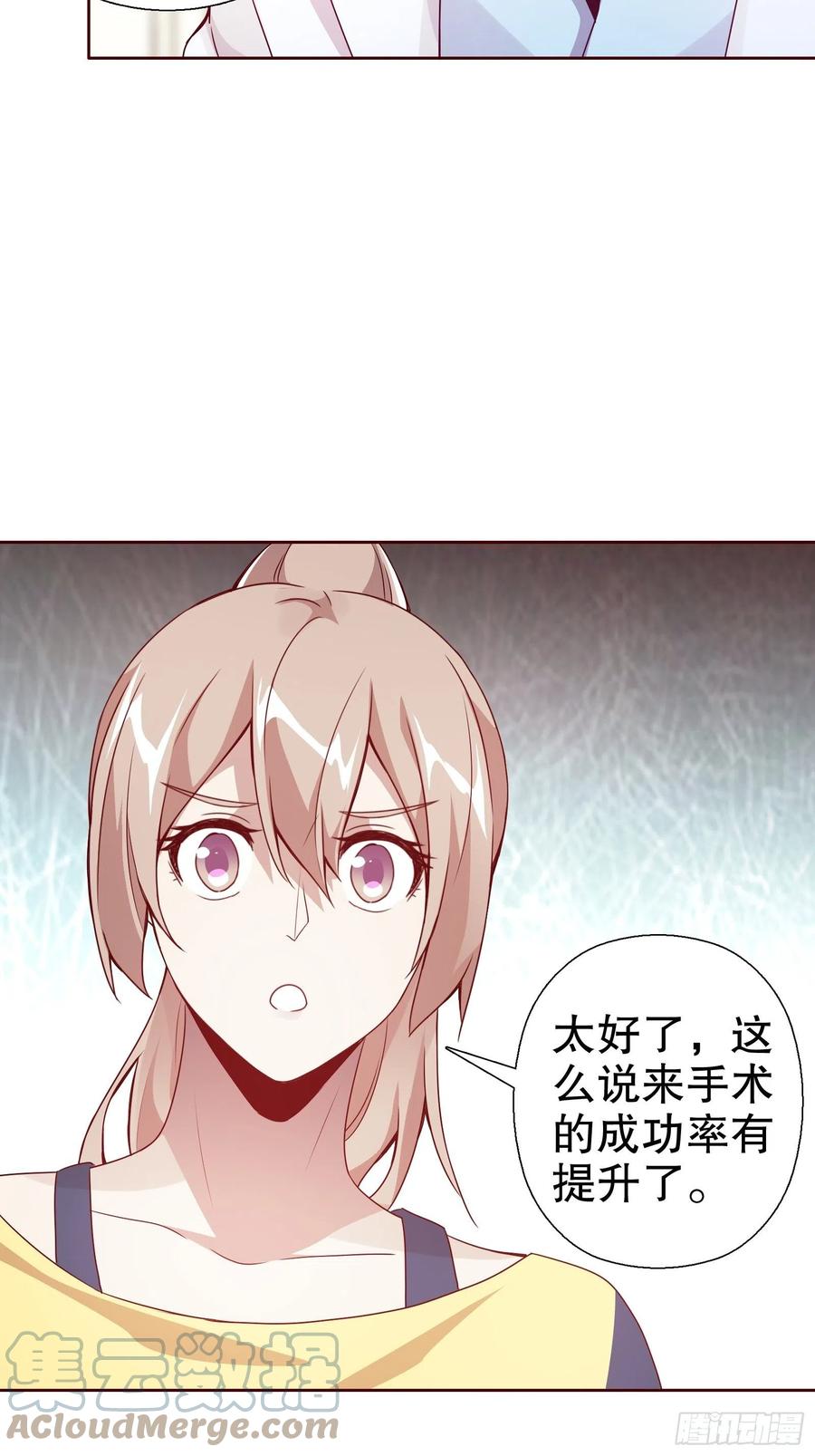 第六十三集(1/2)-第64话