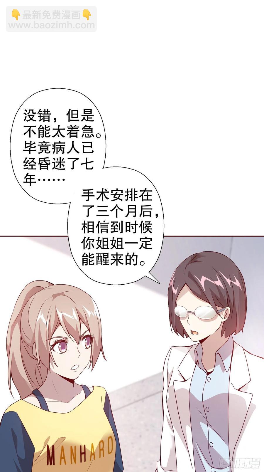 第六十三集(1/2)-第64话