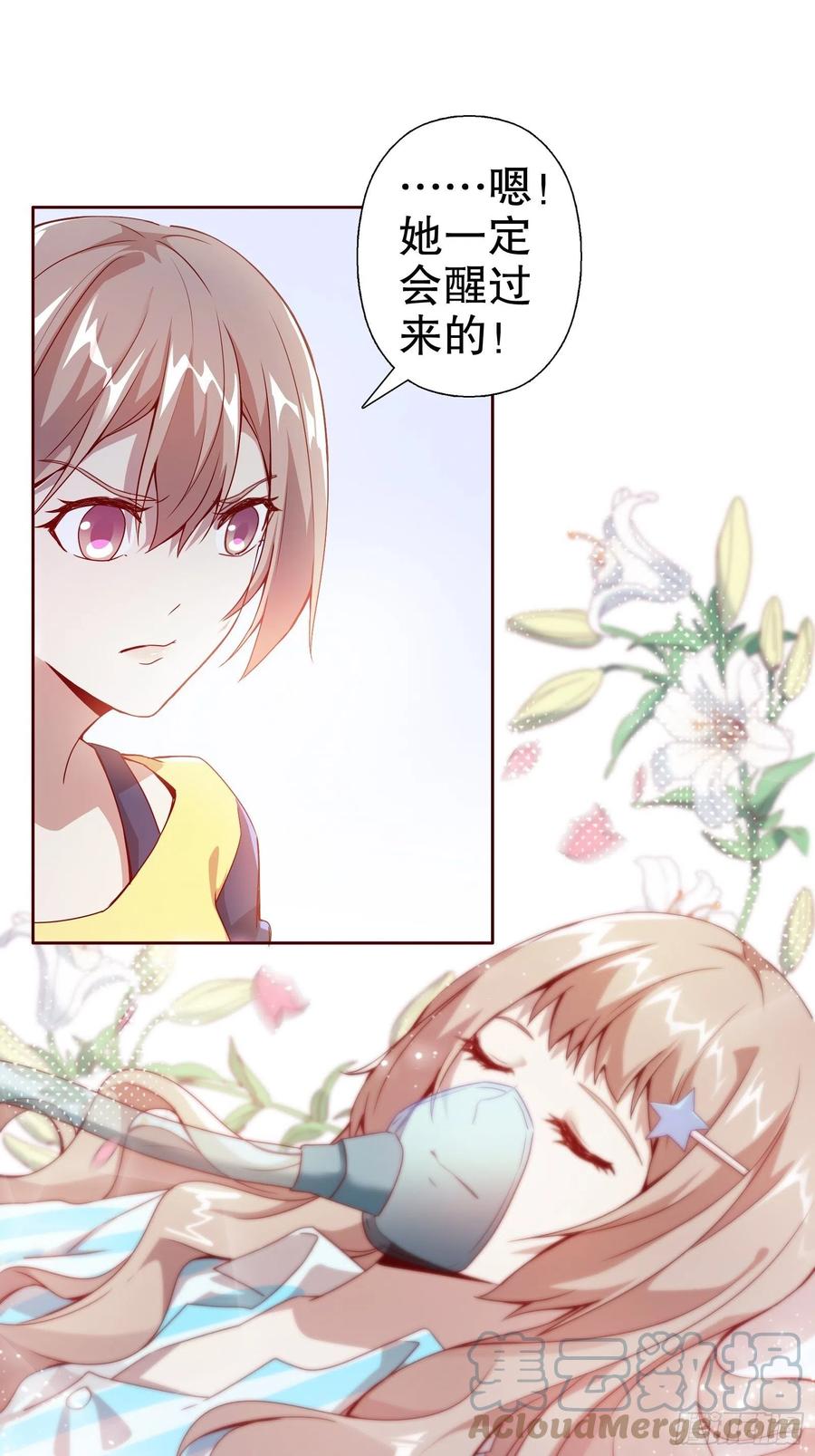 第六十三集(1/2)-第64话