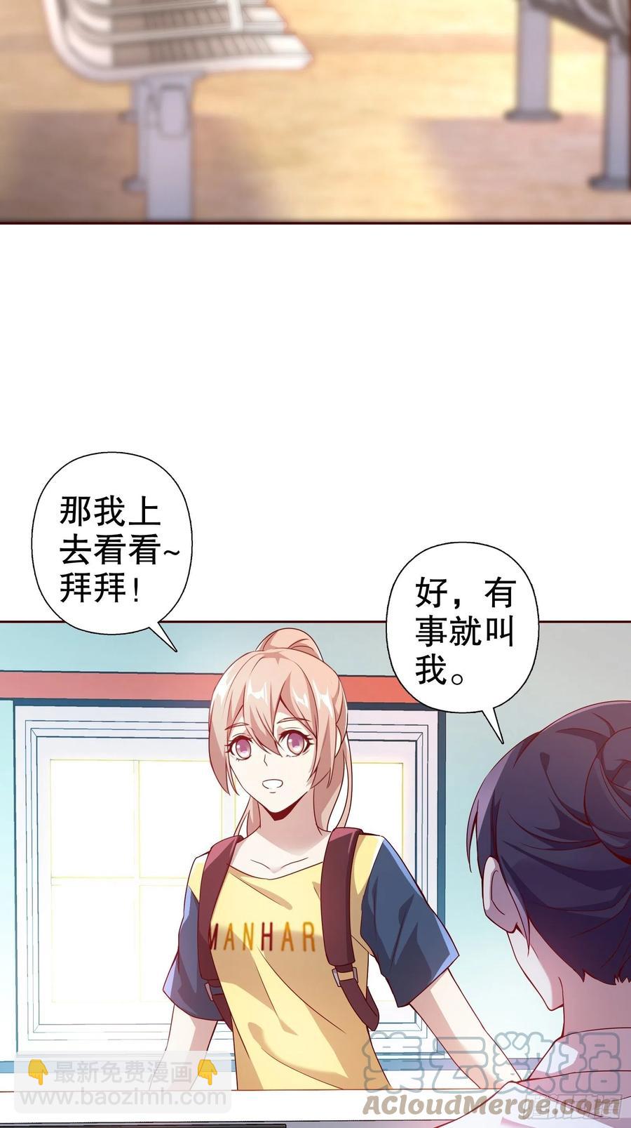 第六十三集(1/2)-第64话