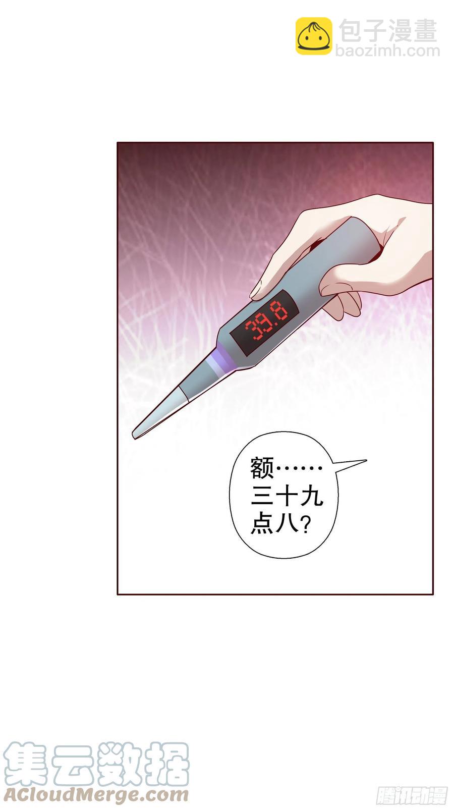 第六十三集(1/2)-第64话