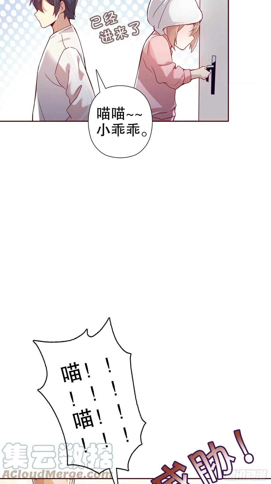 第六十三集(1/2)-第64话