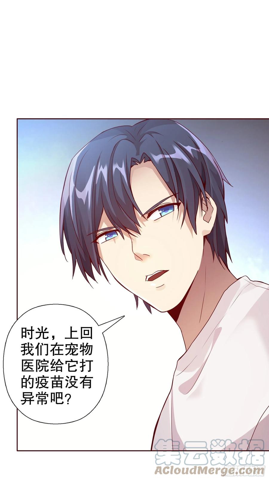 第六十三集(1/2)-第64话