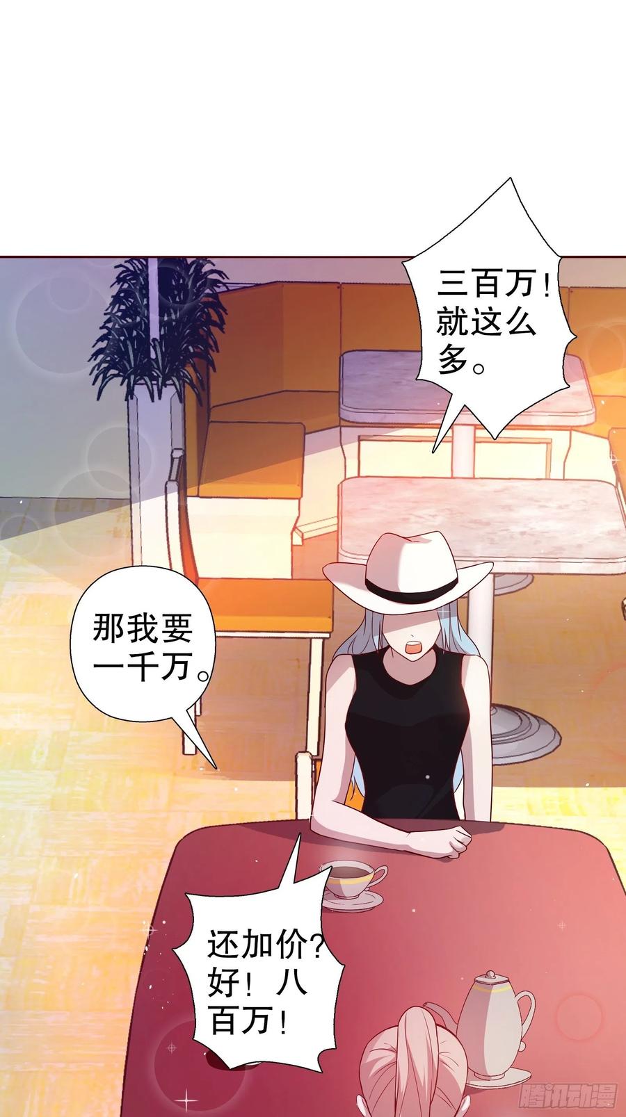 第六十五集-第66话