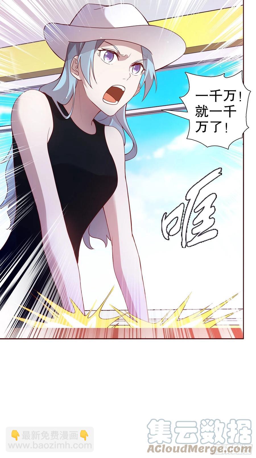 第六十五集-第66话