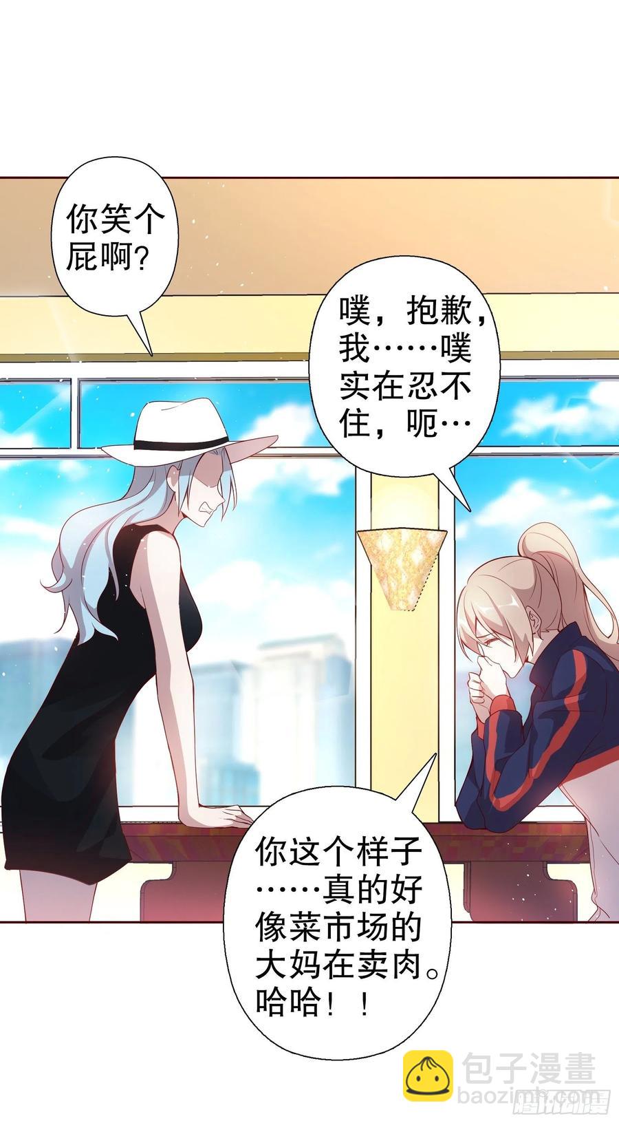 第六十五集-第66话