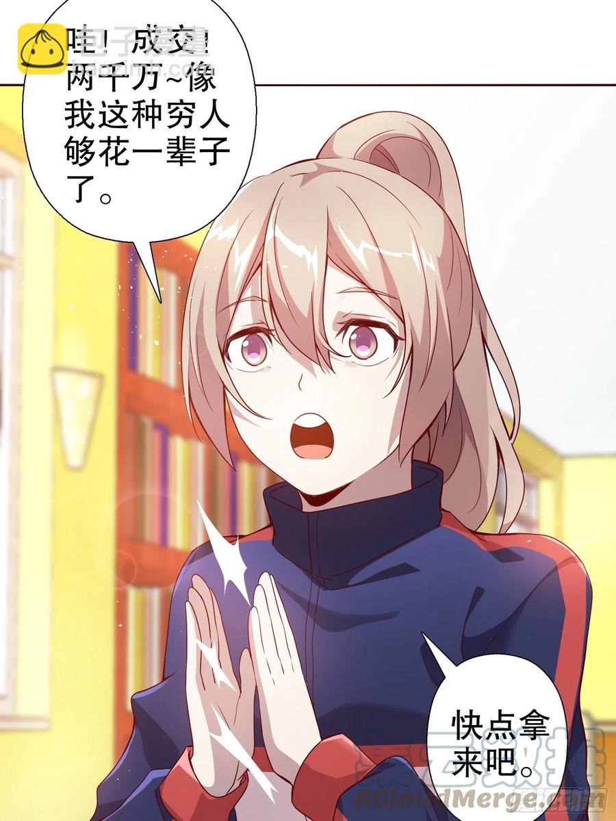 第六十五集-第66话