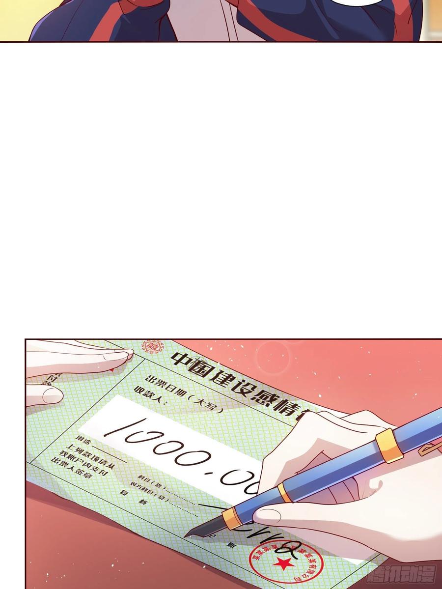 第六十五集-第66话