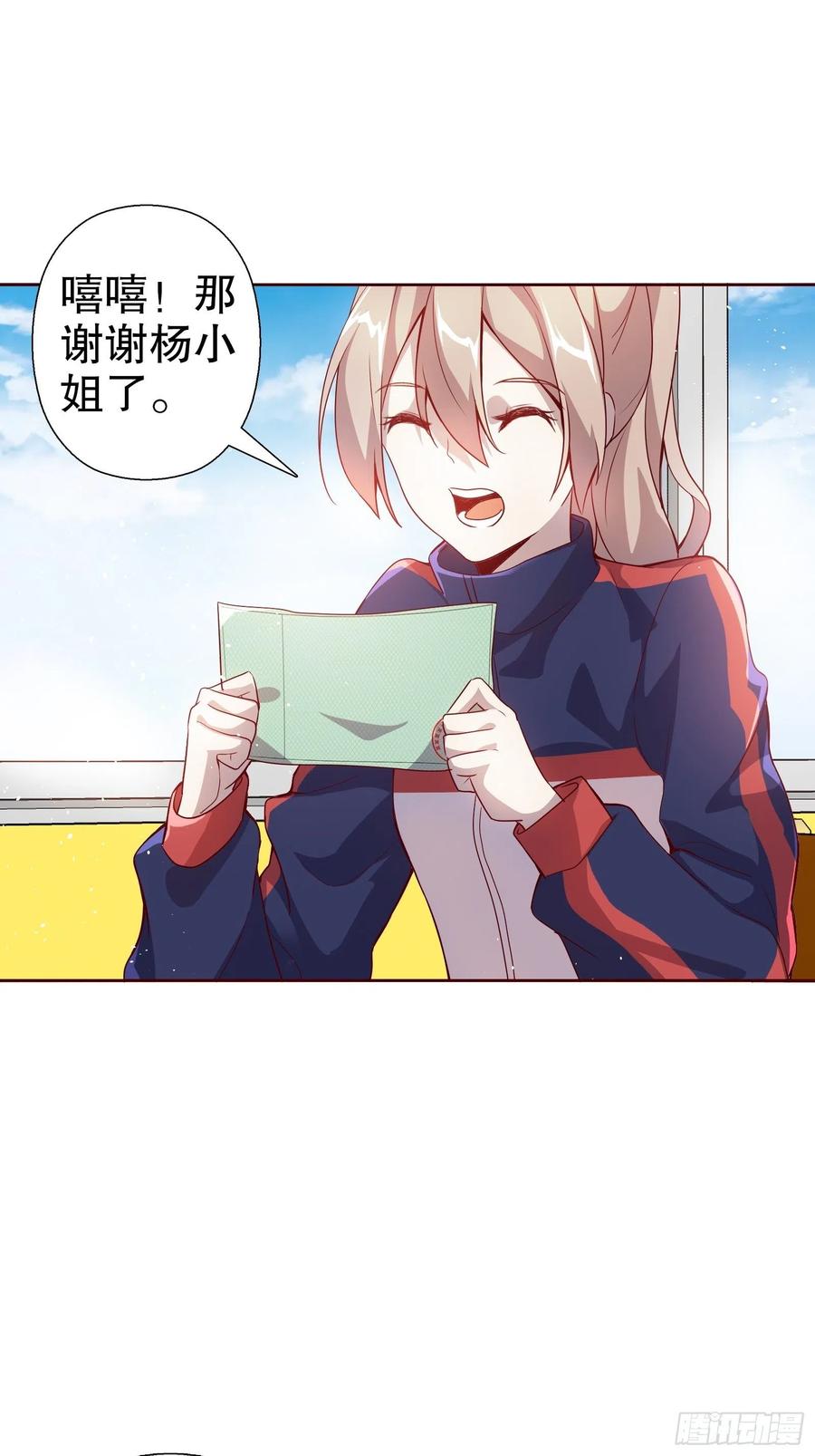 第六十五集-第66话