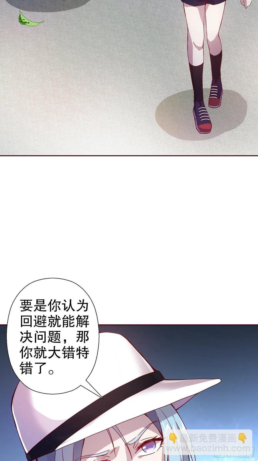 第六十五集-第66话