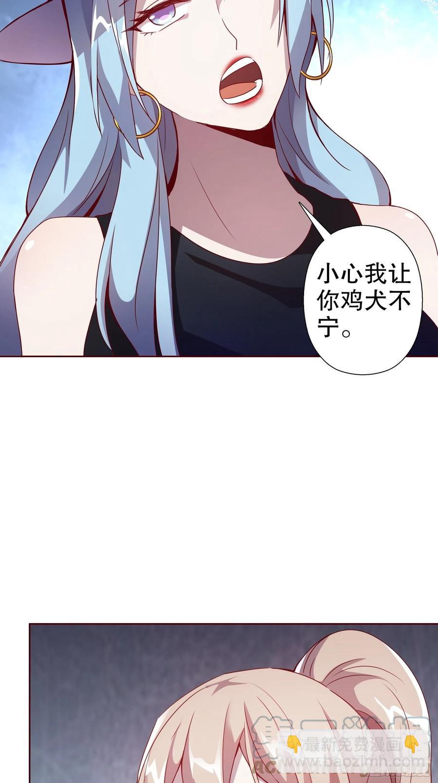 第六十五集-第66话