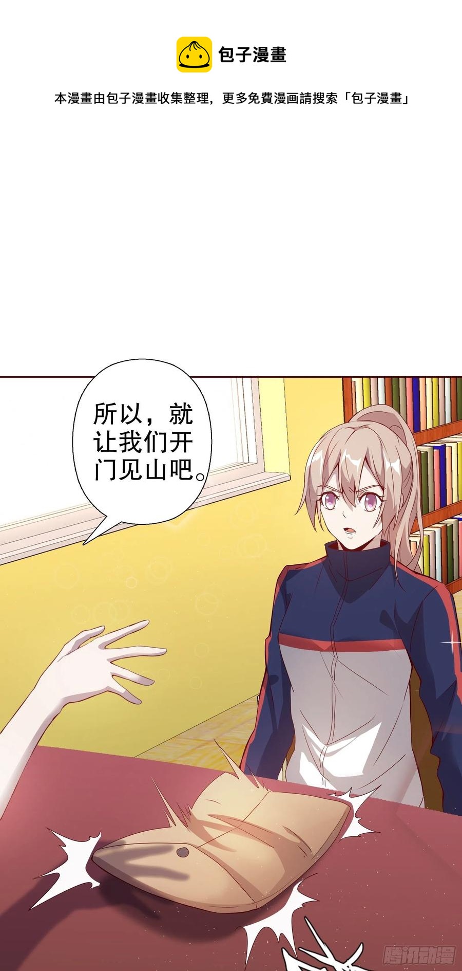 第六十五集-第66话