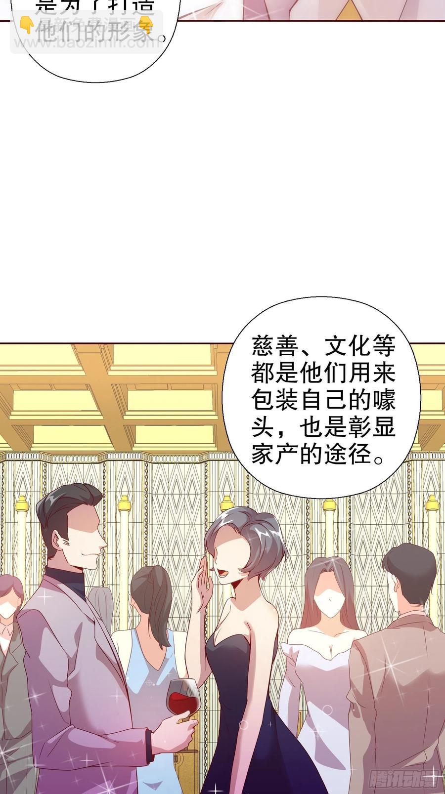 第六十七集(1/2)-第68话