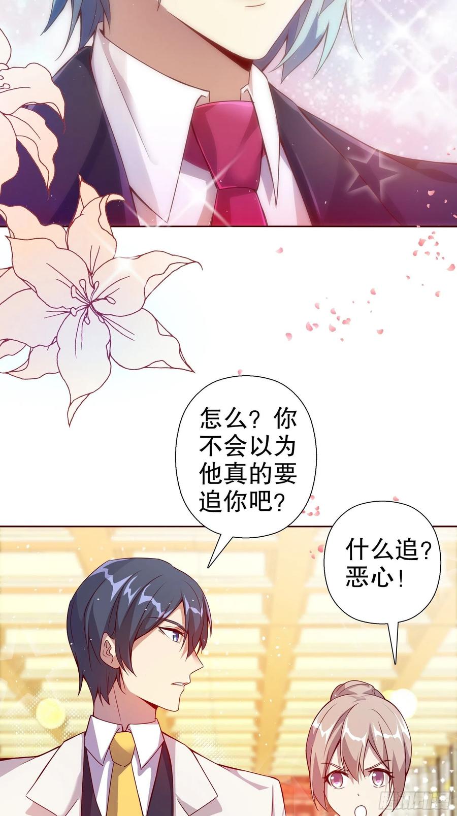 第六十七集(1/2)-第68话