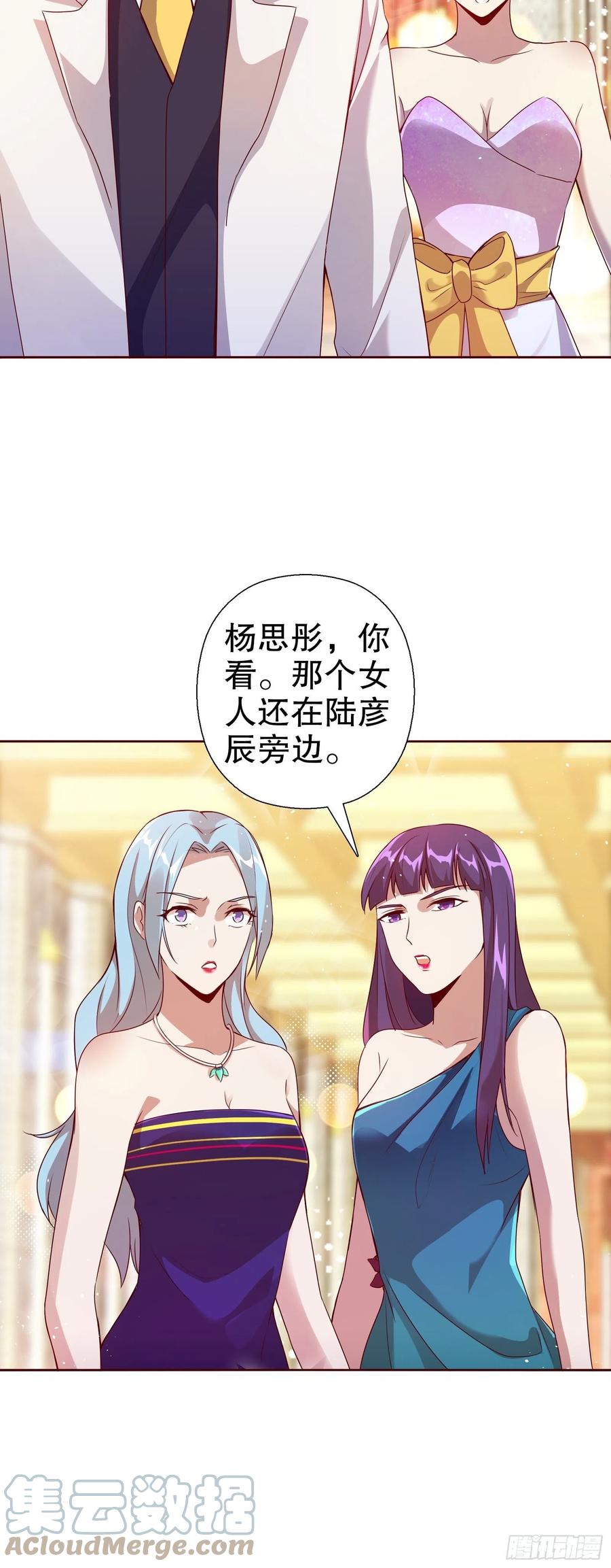 第六十七集(1/2)-第68话