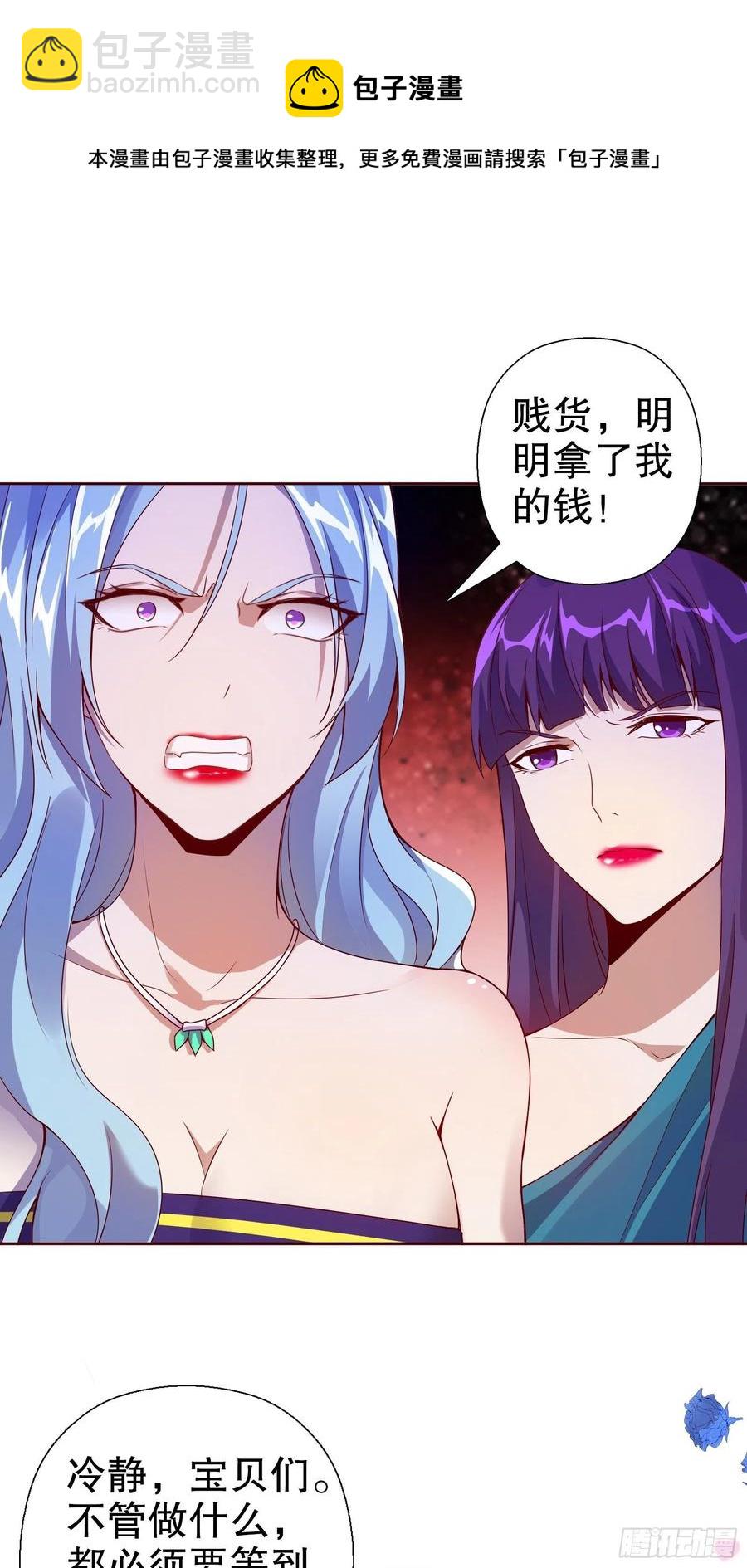 第六十七集(1/2)-第68话