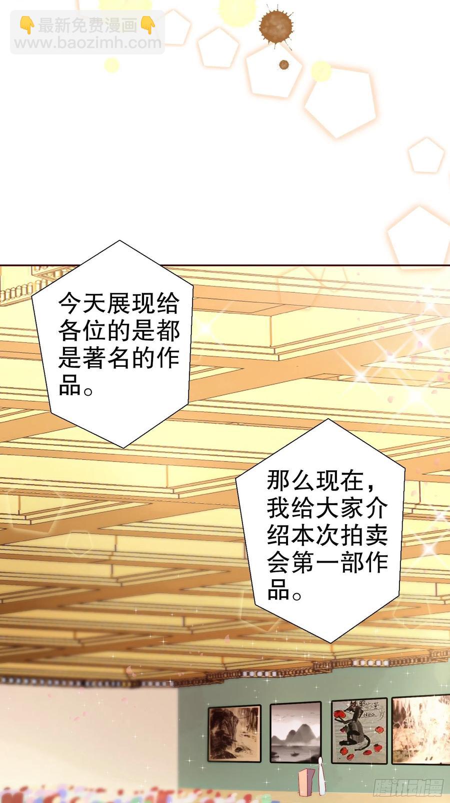 第六十七集(1/2)-第68话